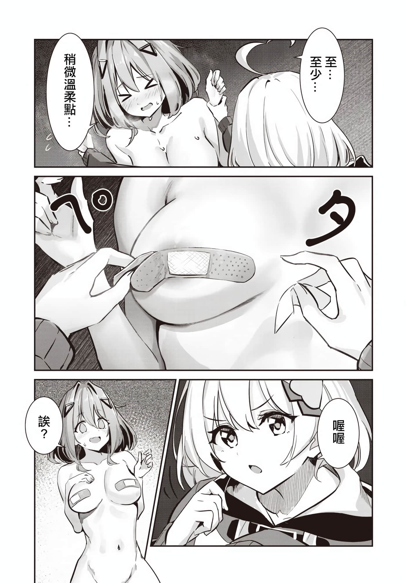 Page 50