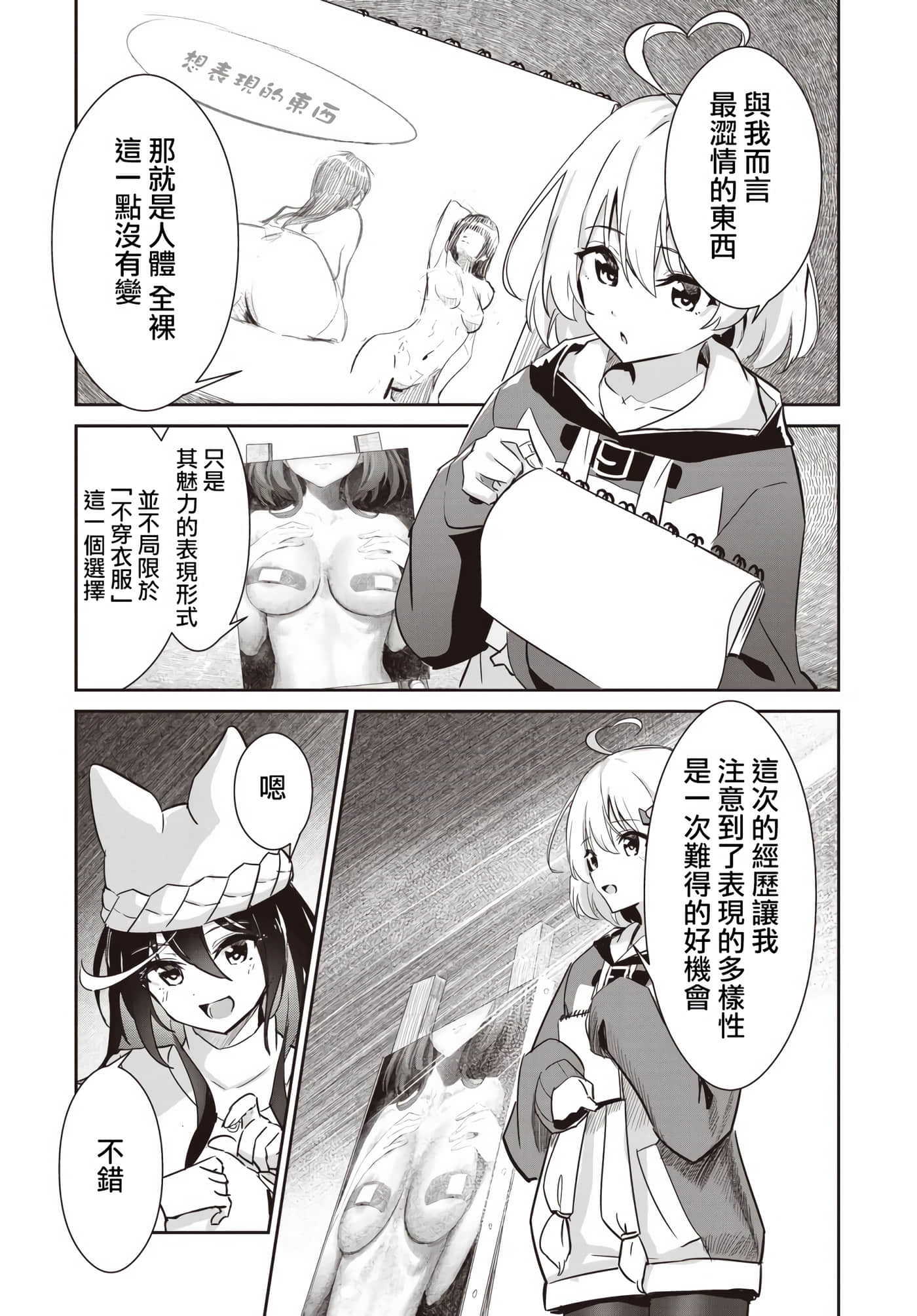 Page 56