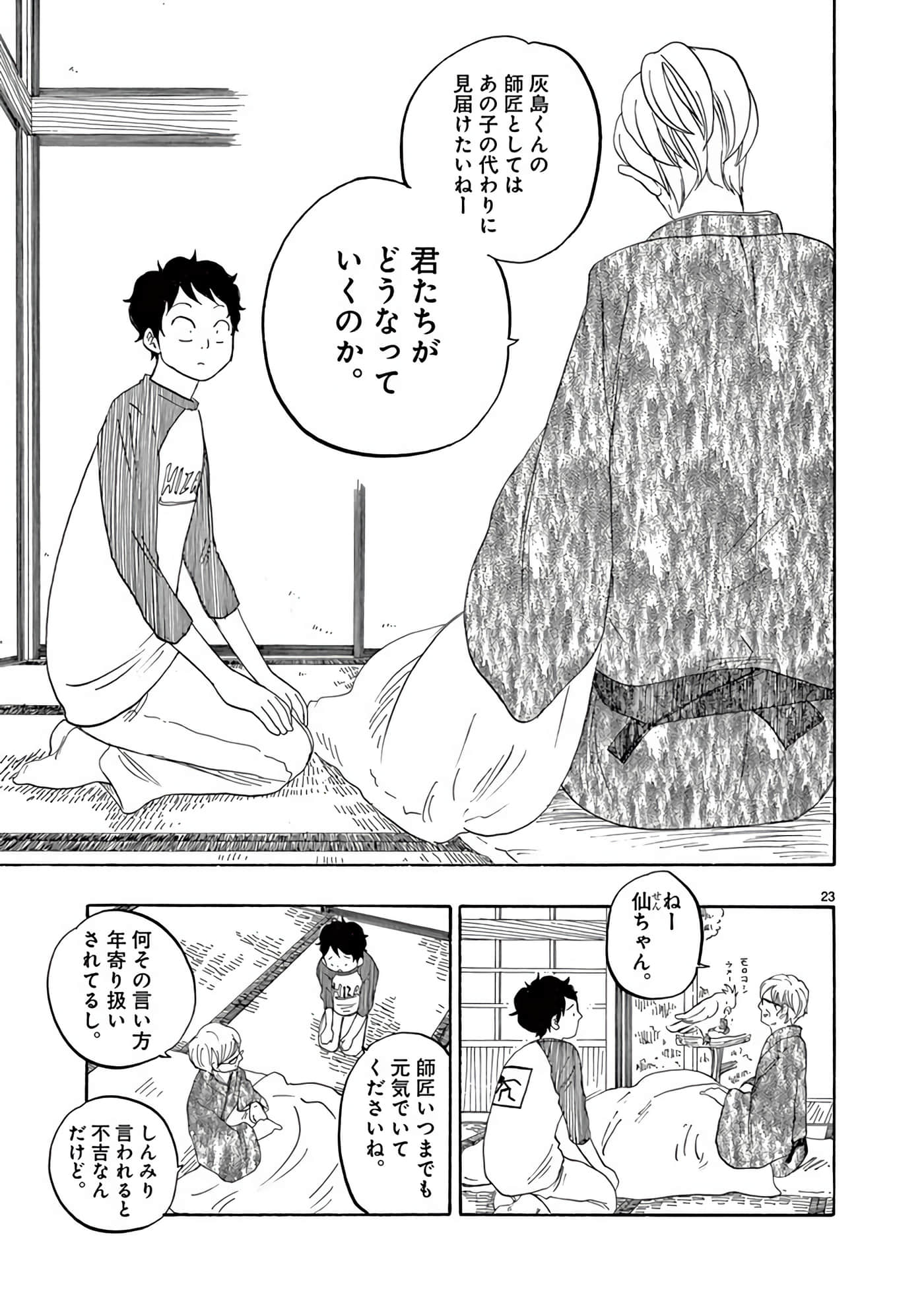 Page 60
