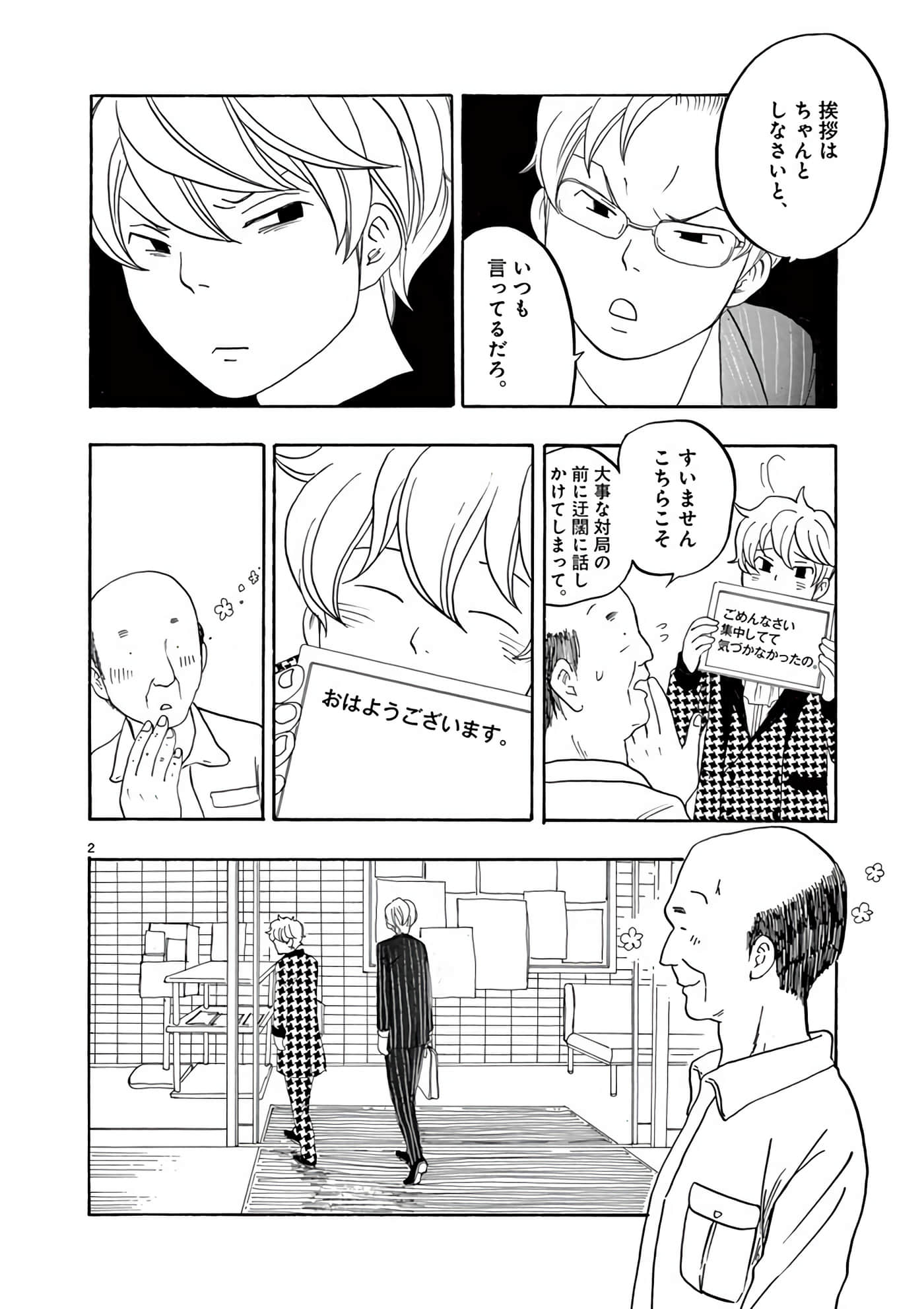 Page 63