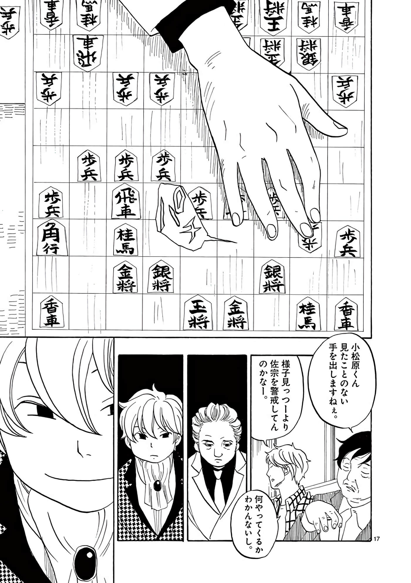 Page 78