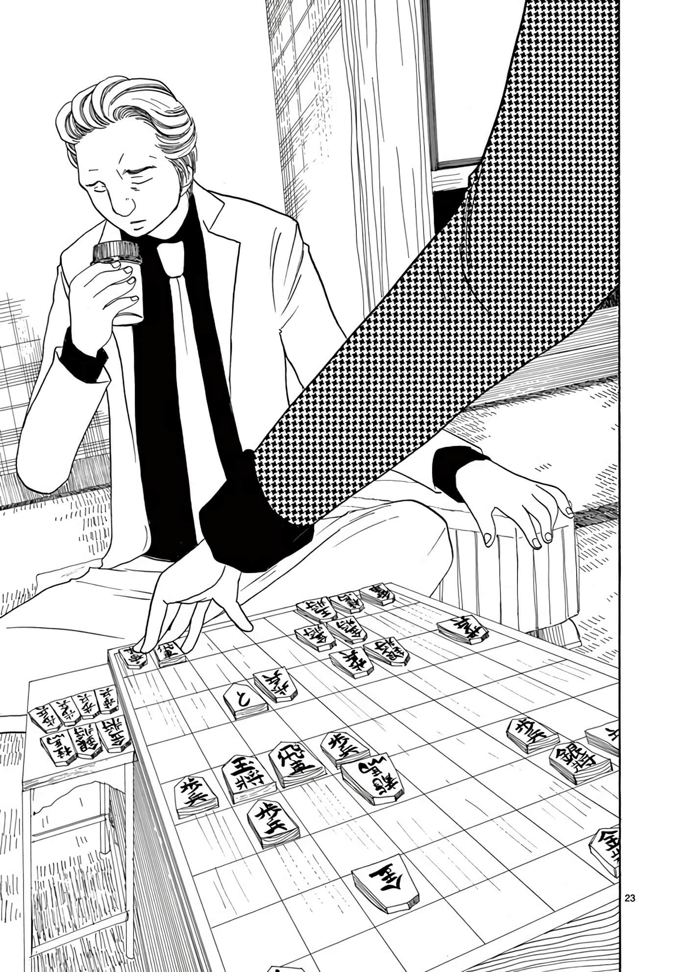 Page 84