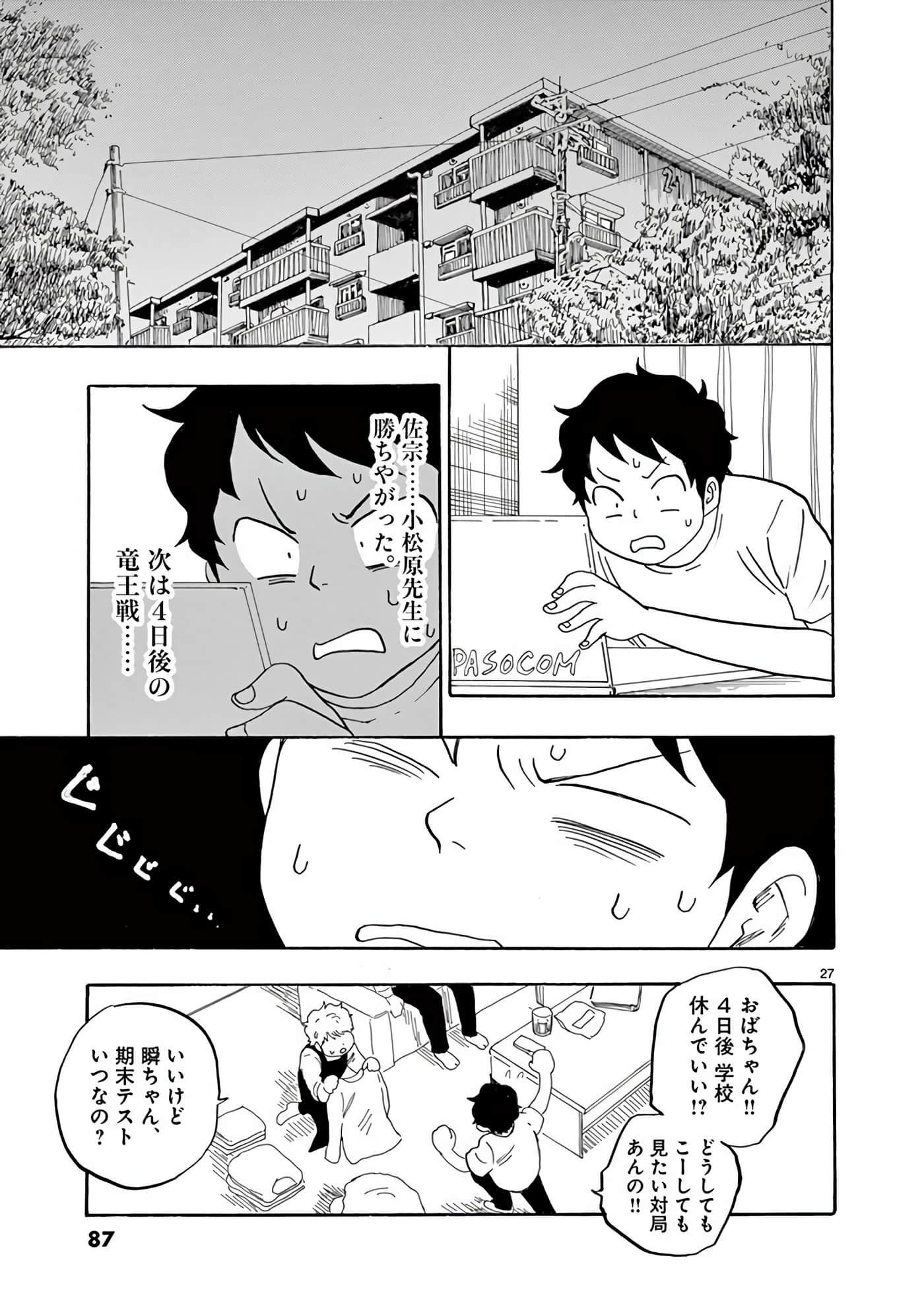 Page 88