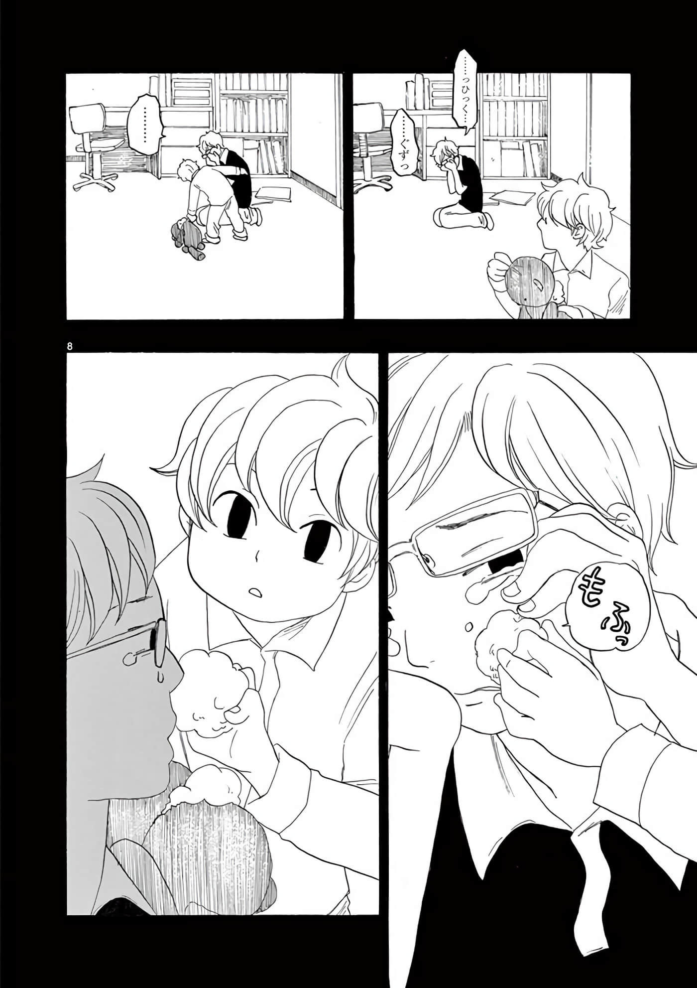 Page 97