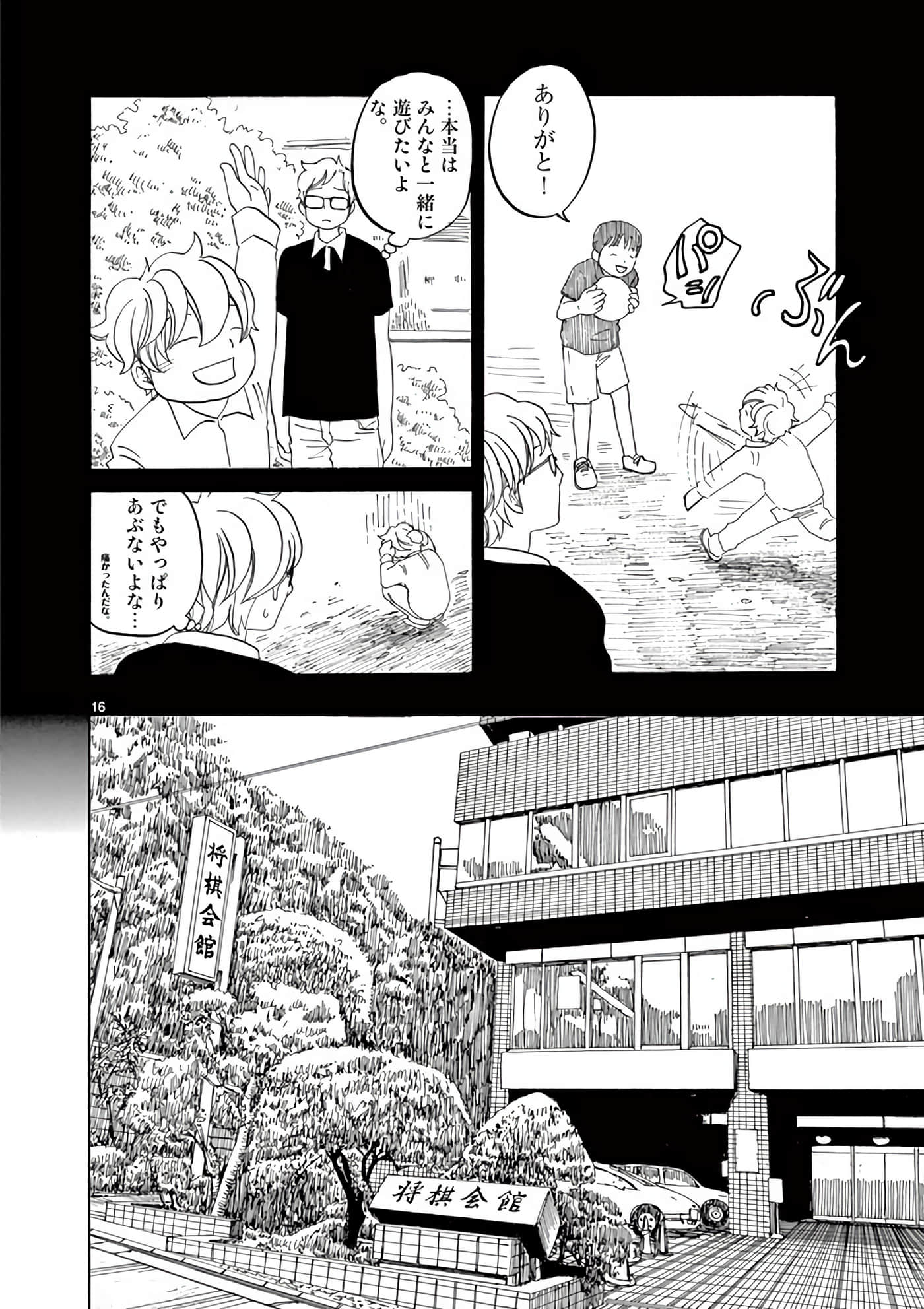 Page 105