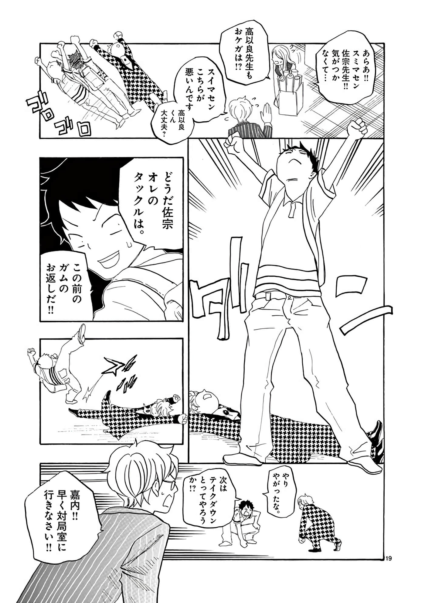 Page 108