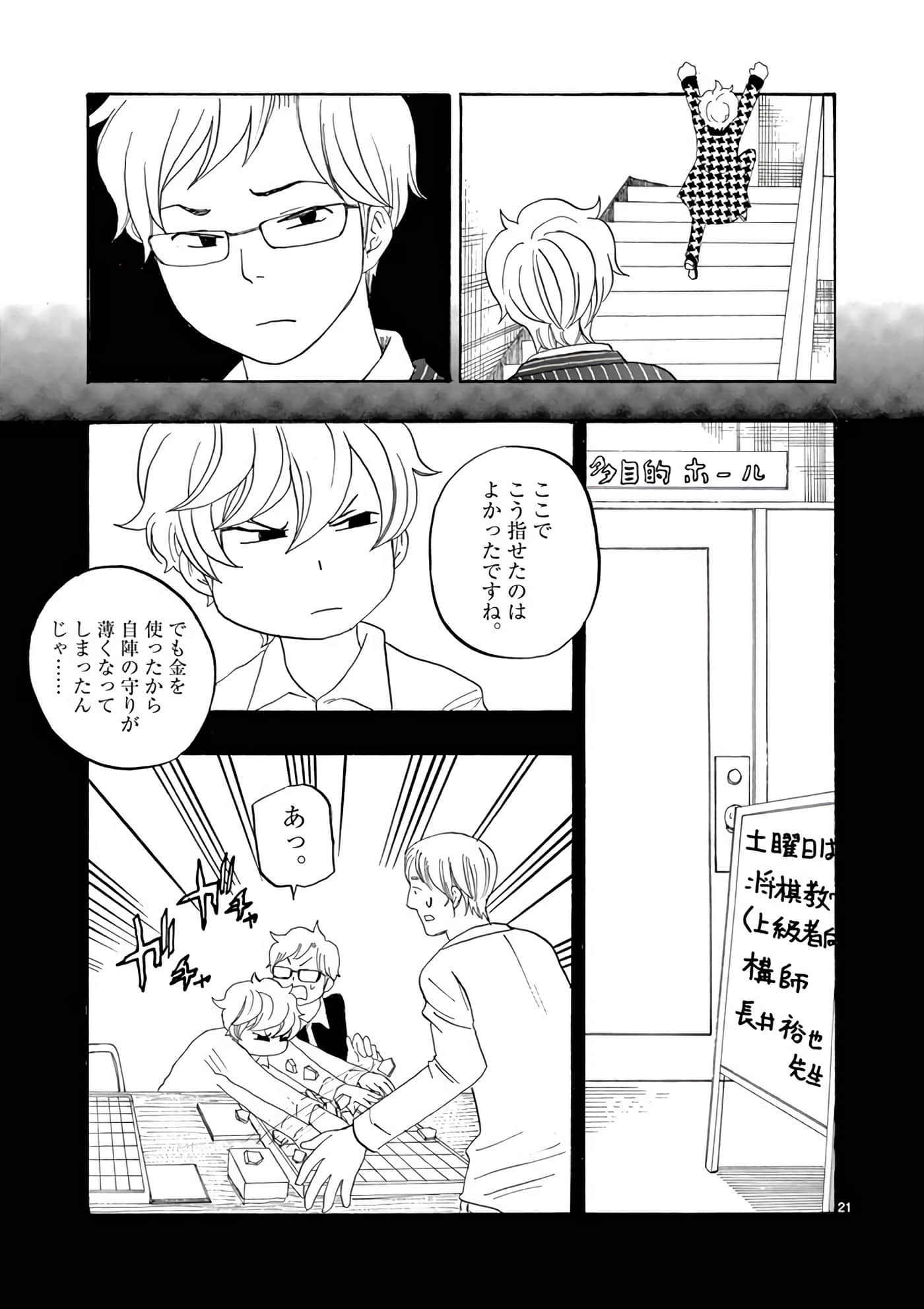 Page 110