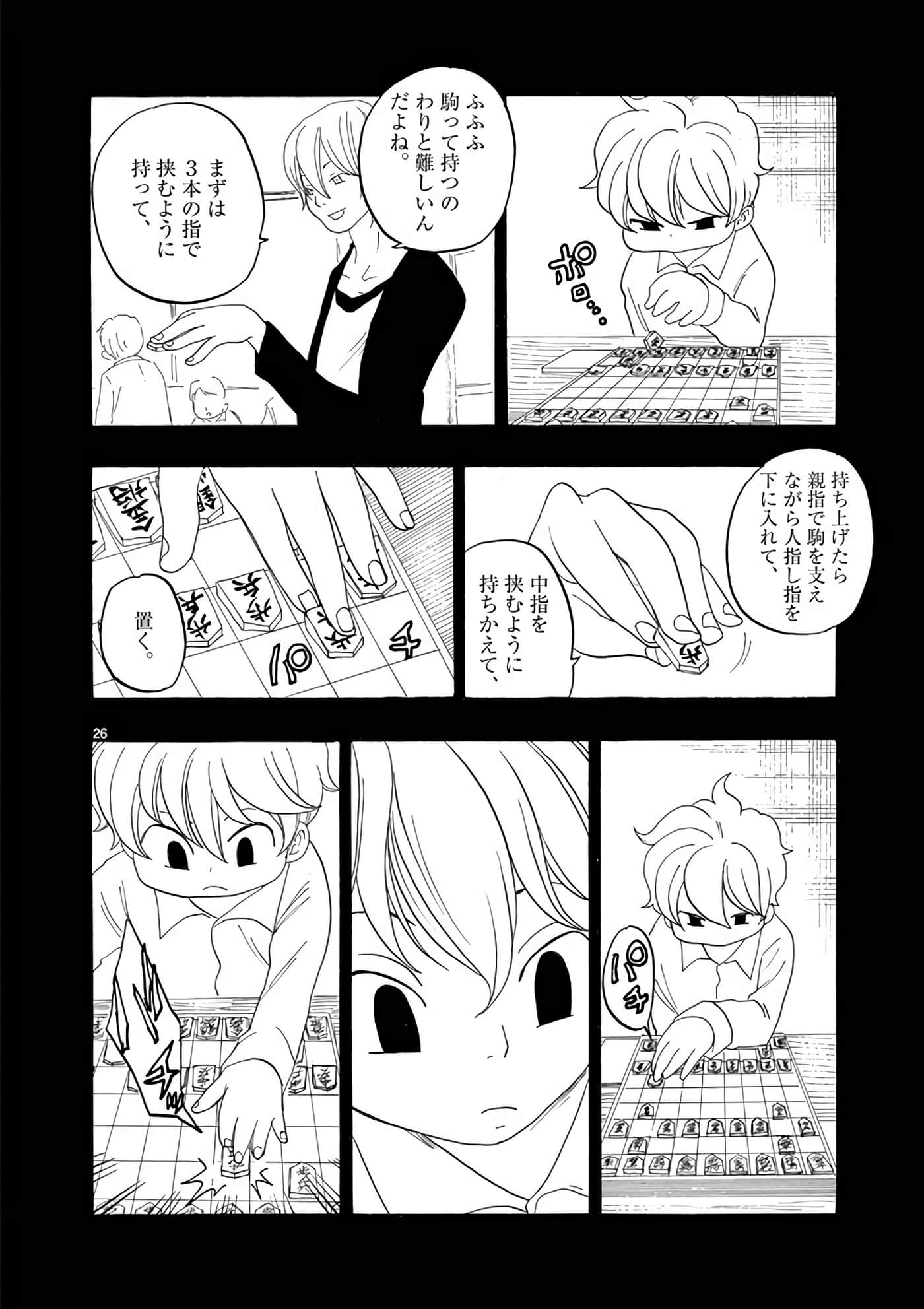 Page 115