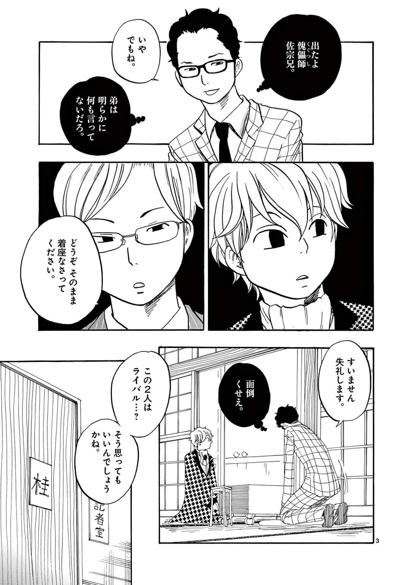 Page 126