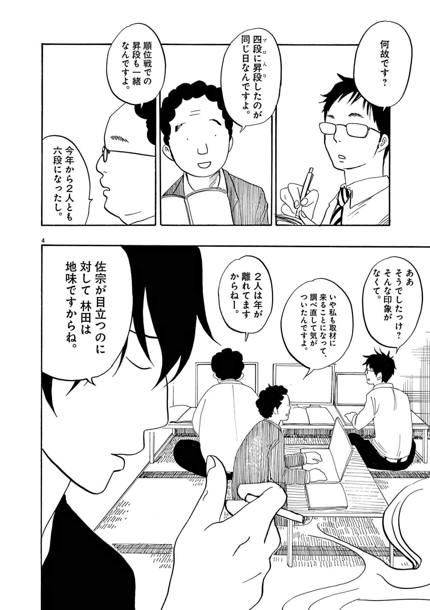 Page 127