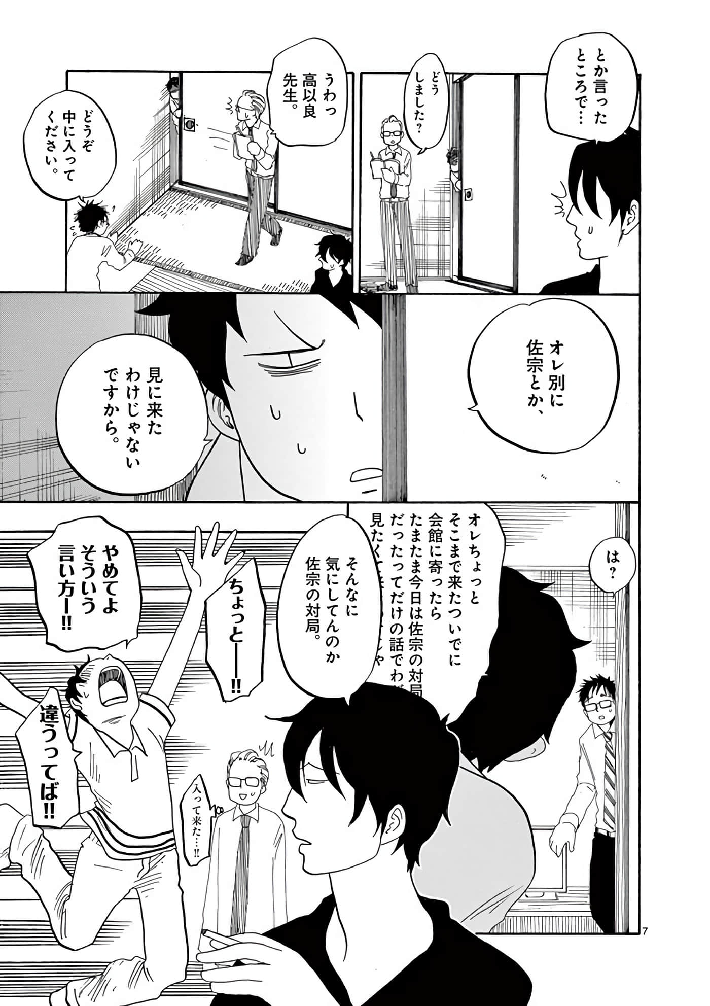 Page 130
