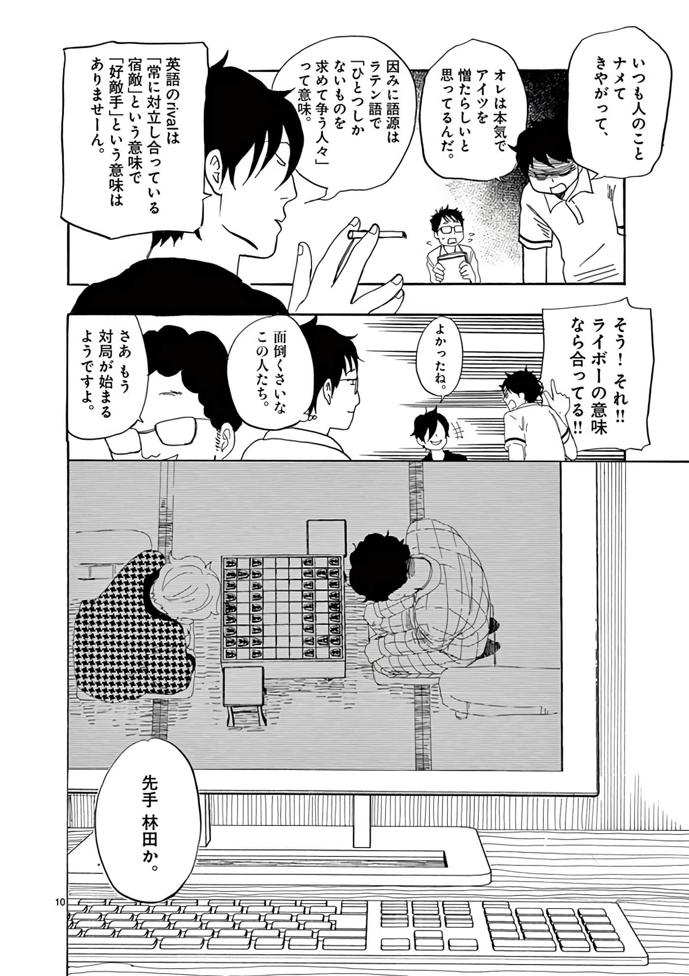 Page 133