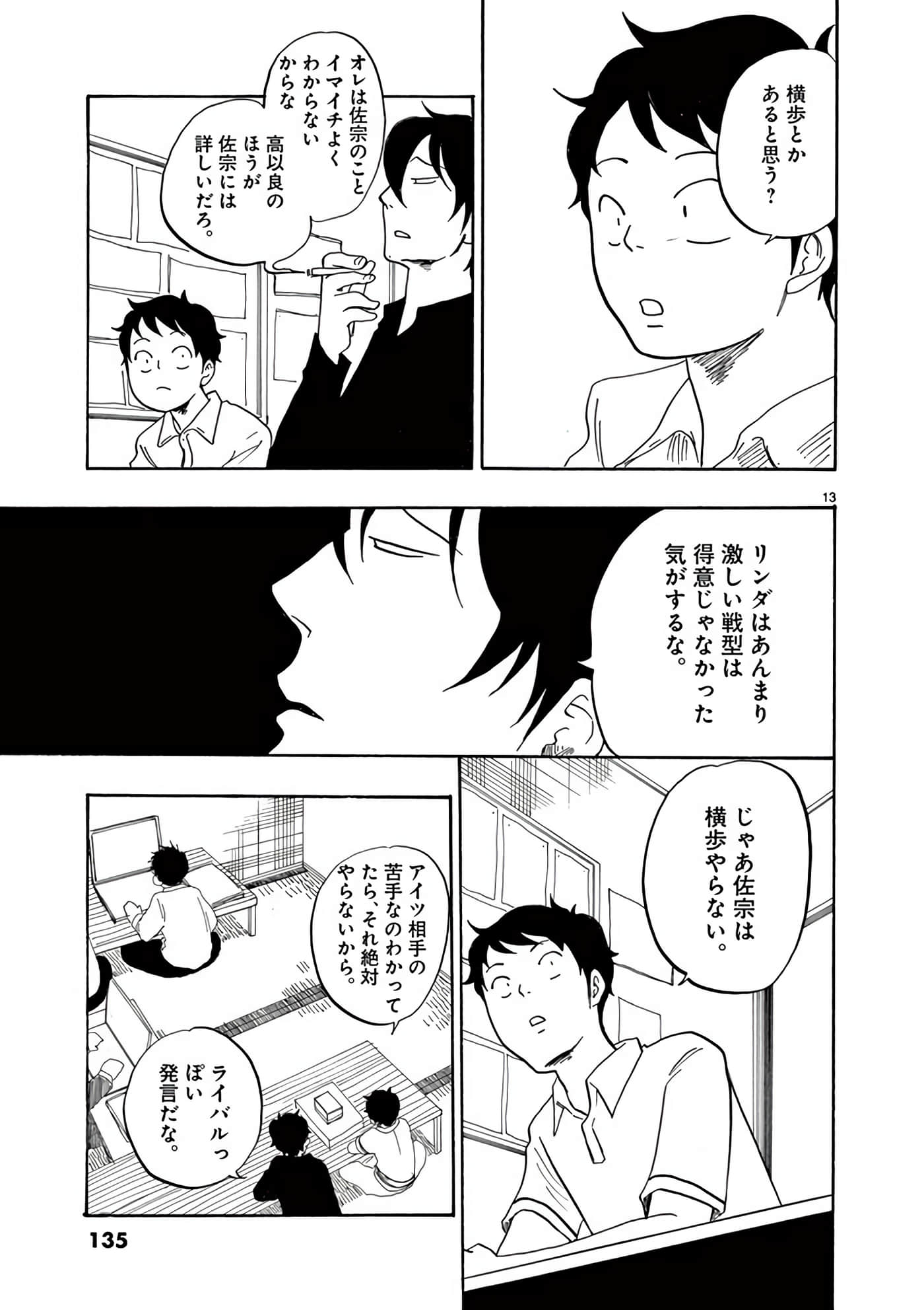 Page 136