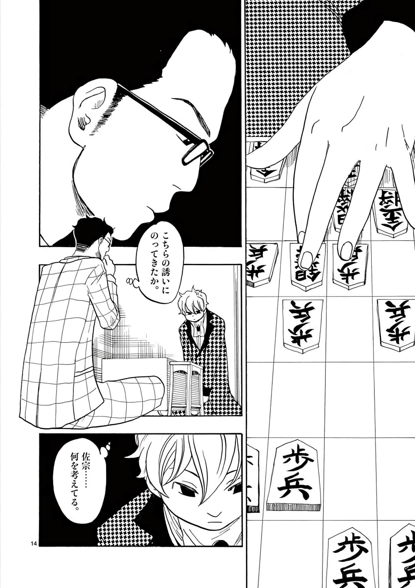 Page 137