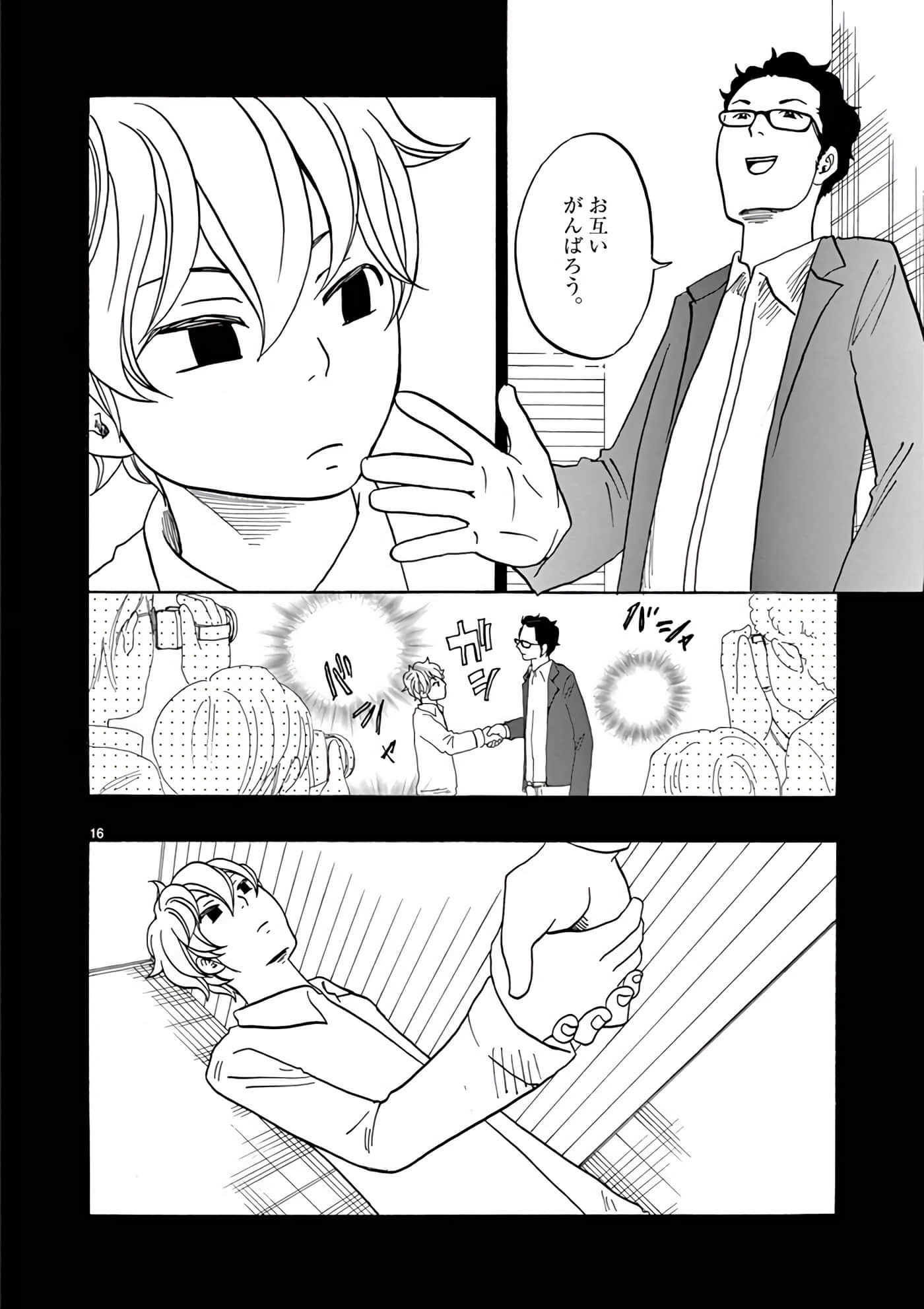 Page 139