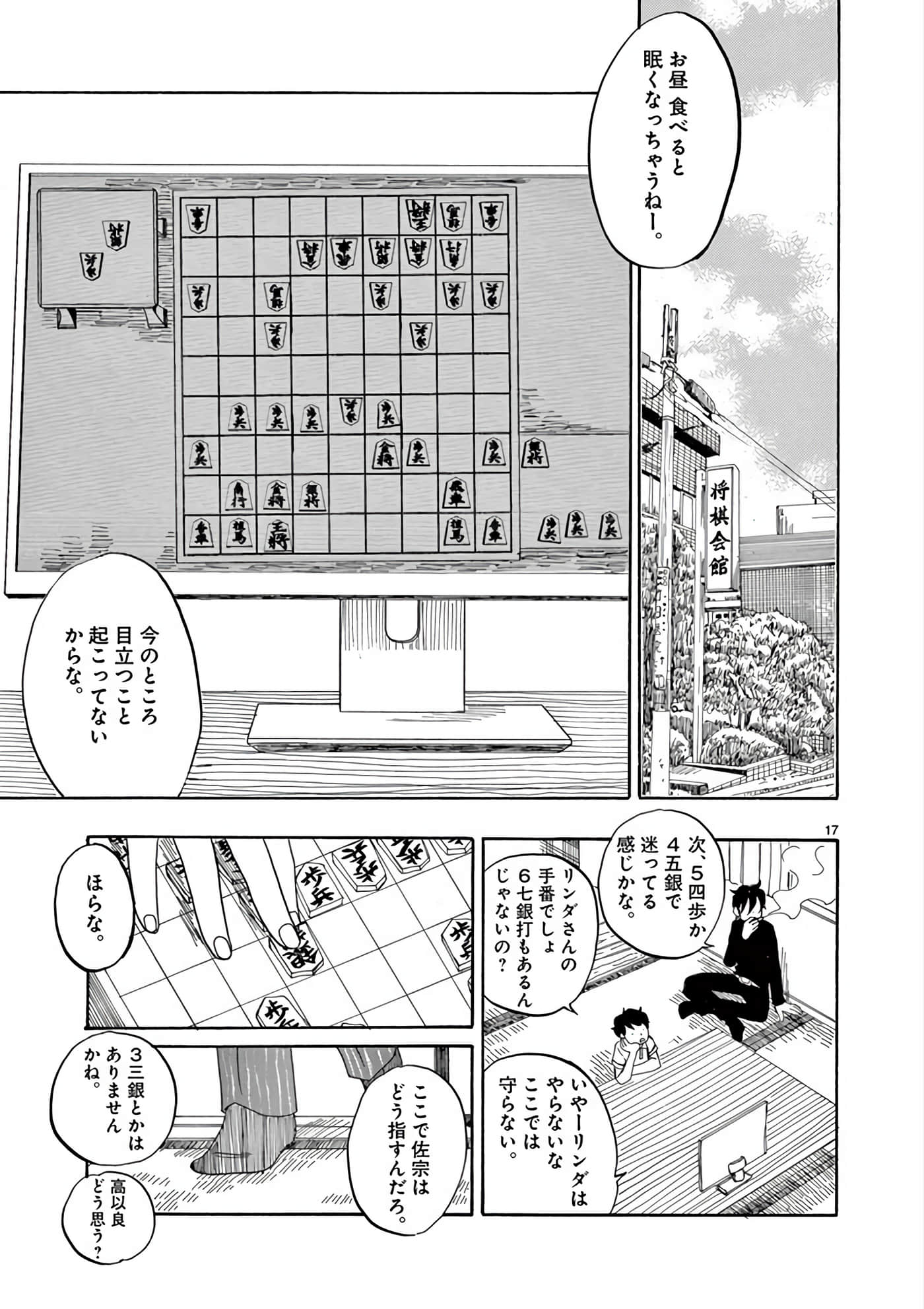 Page 140