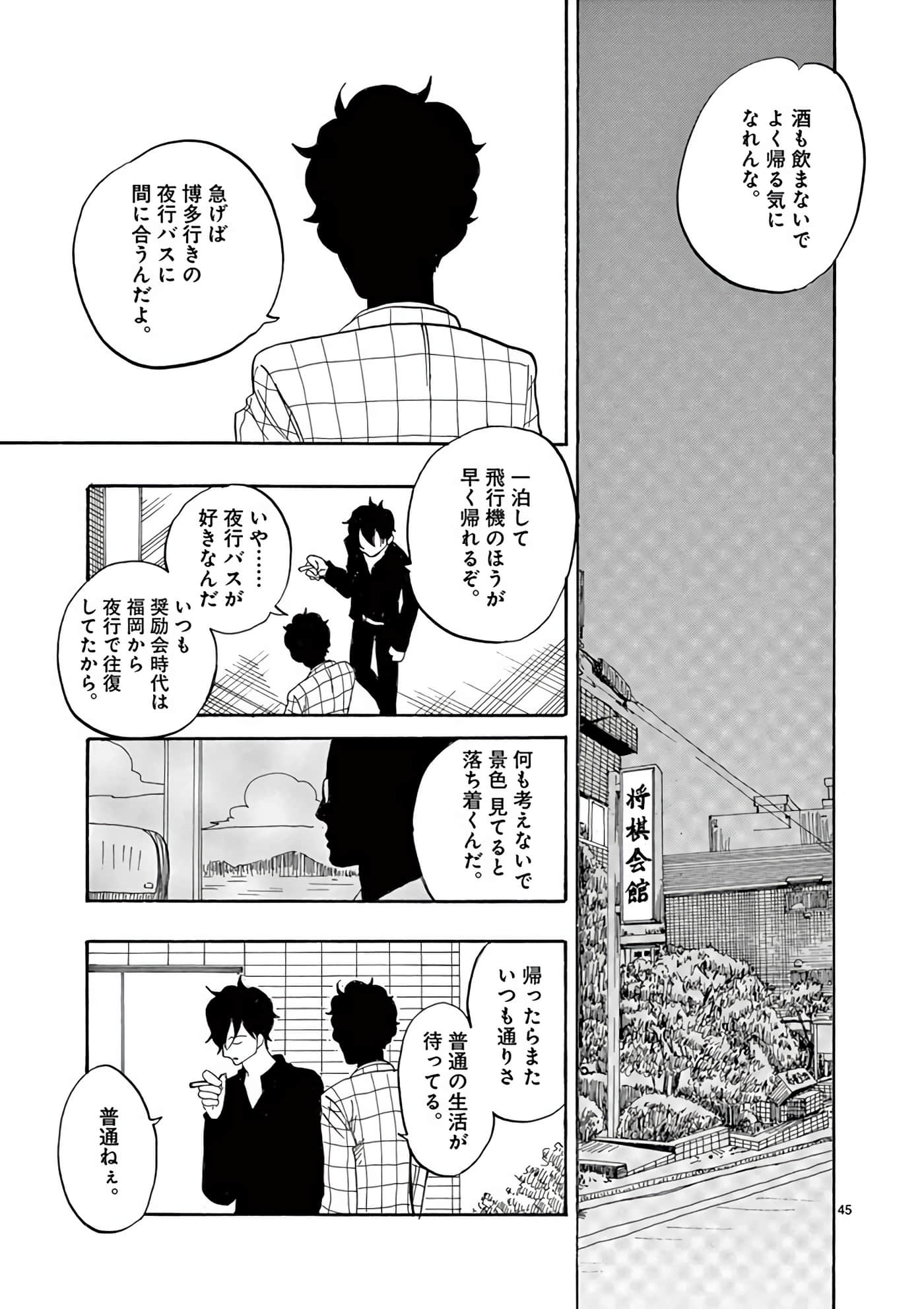 Page 168