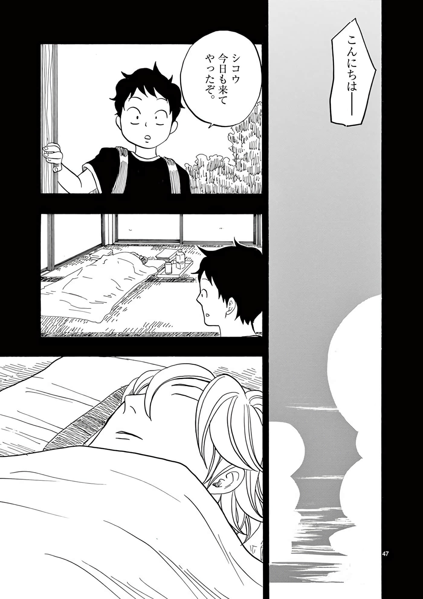 Page 170
