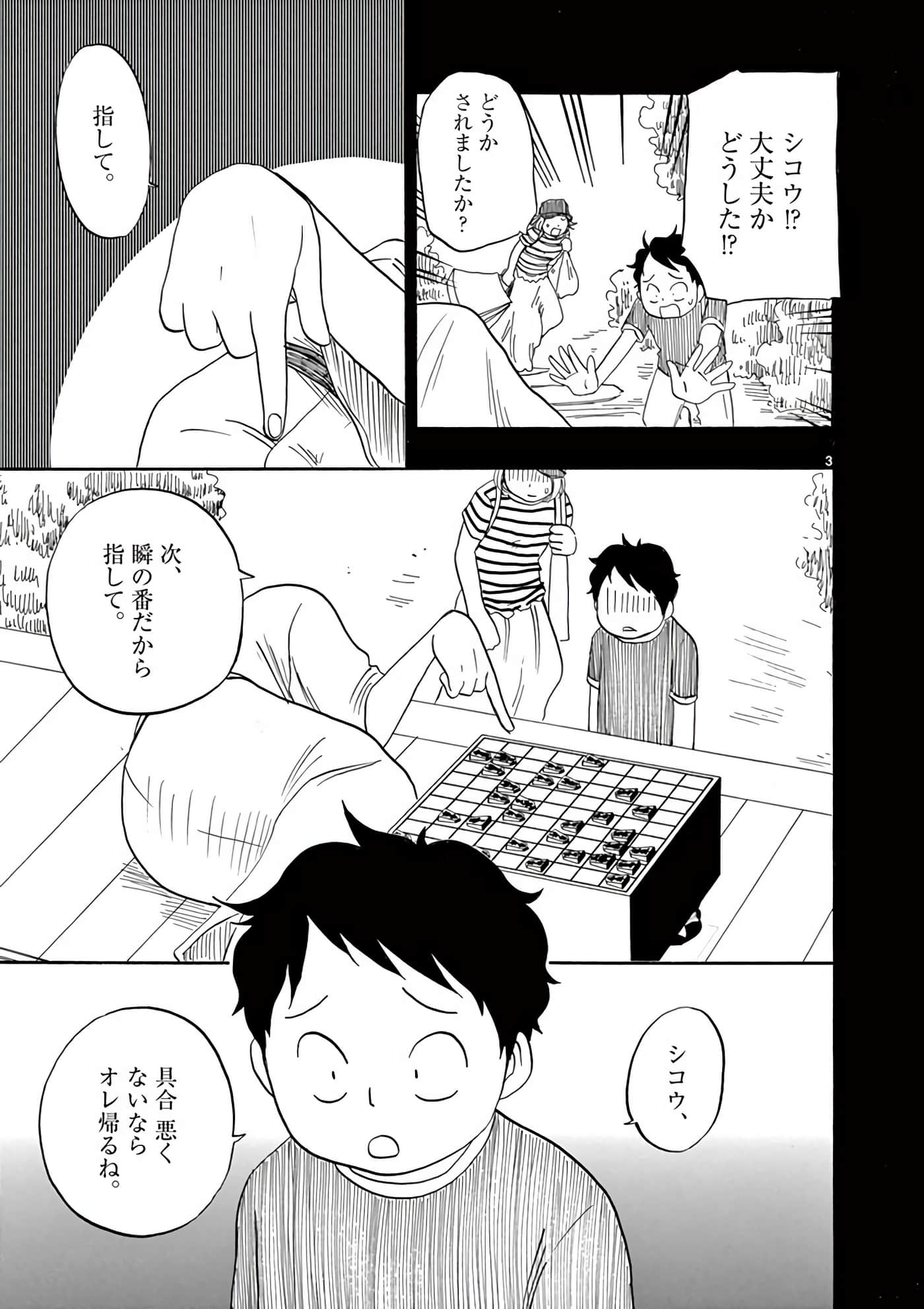 Page 176