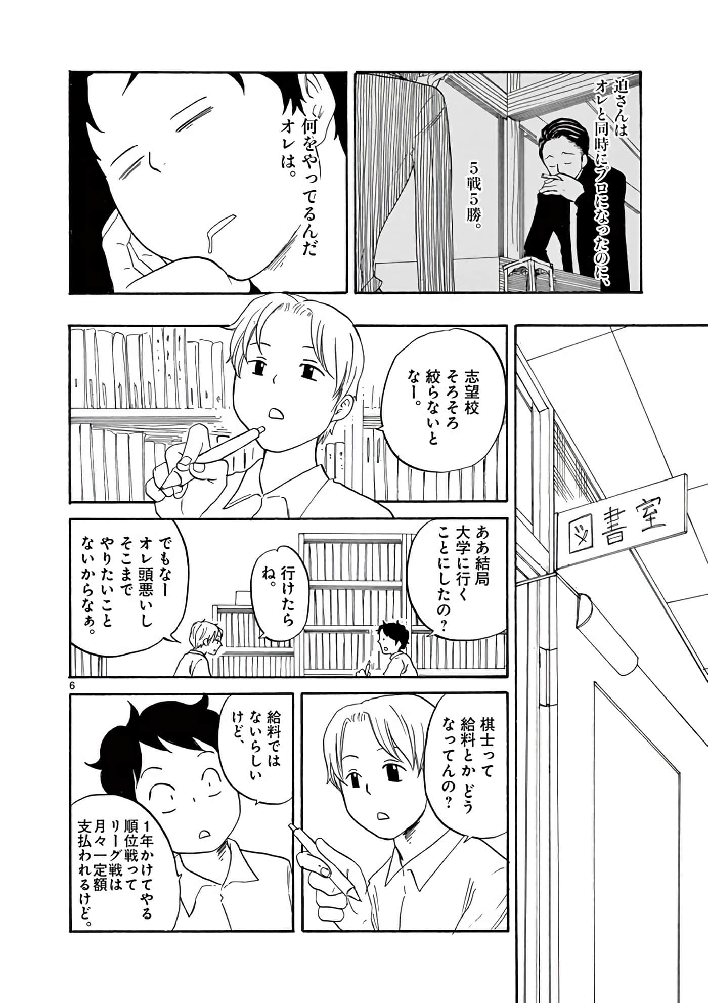Page 179