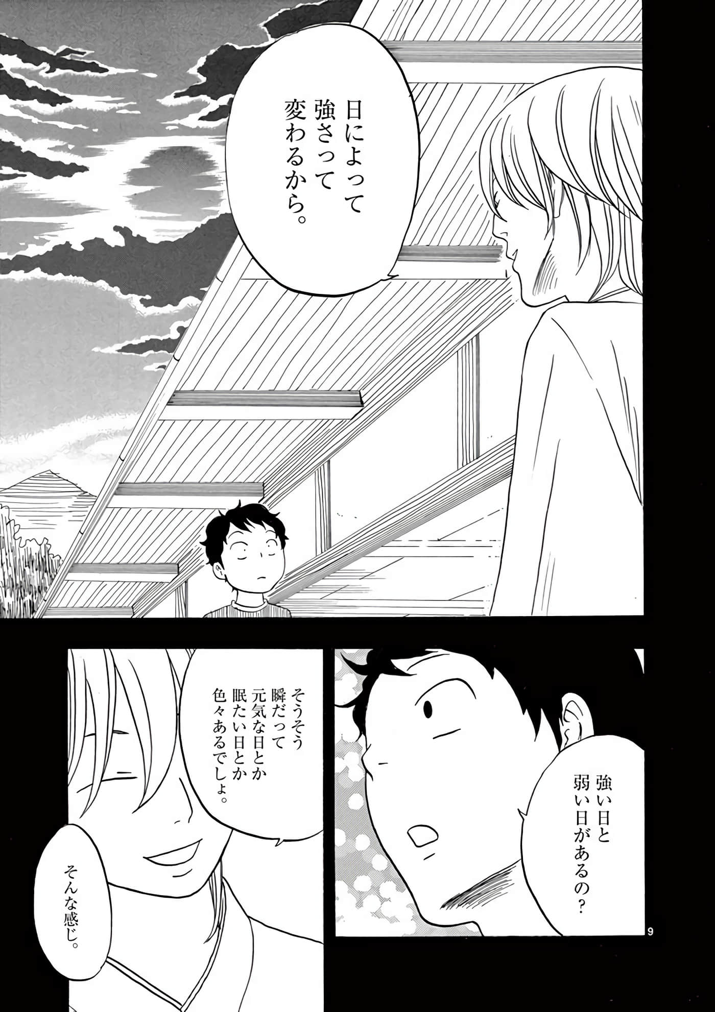 Page 182