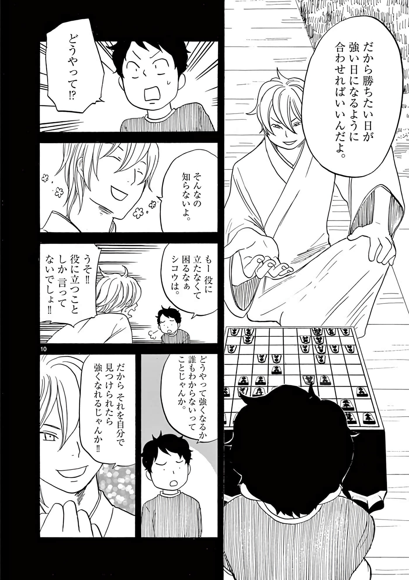 Page 183