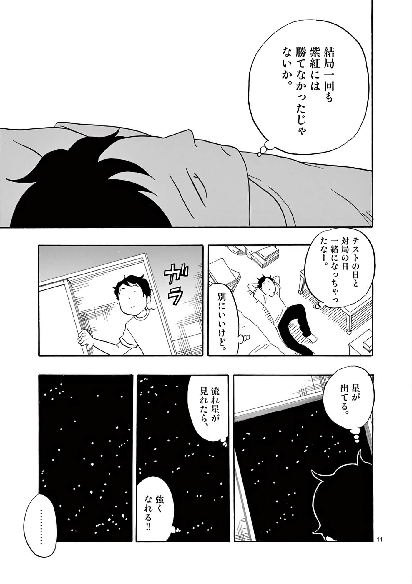 Page 184