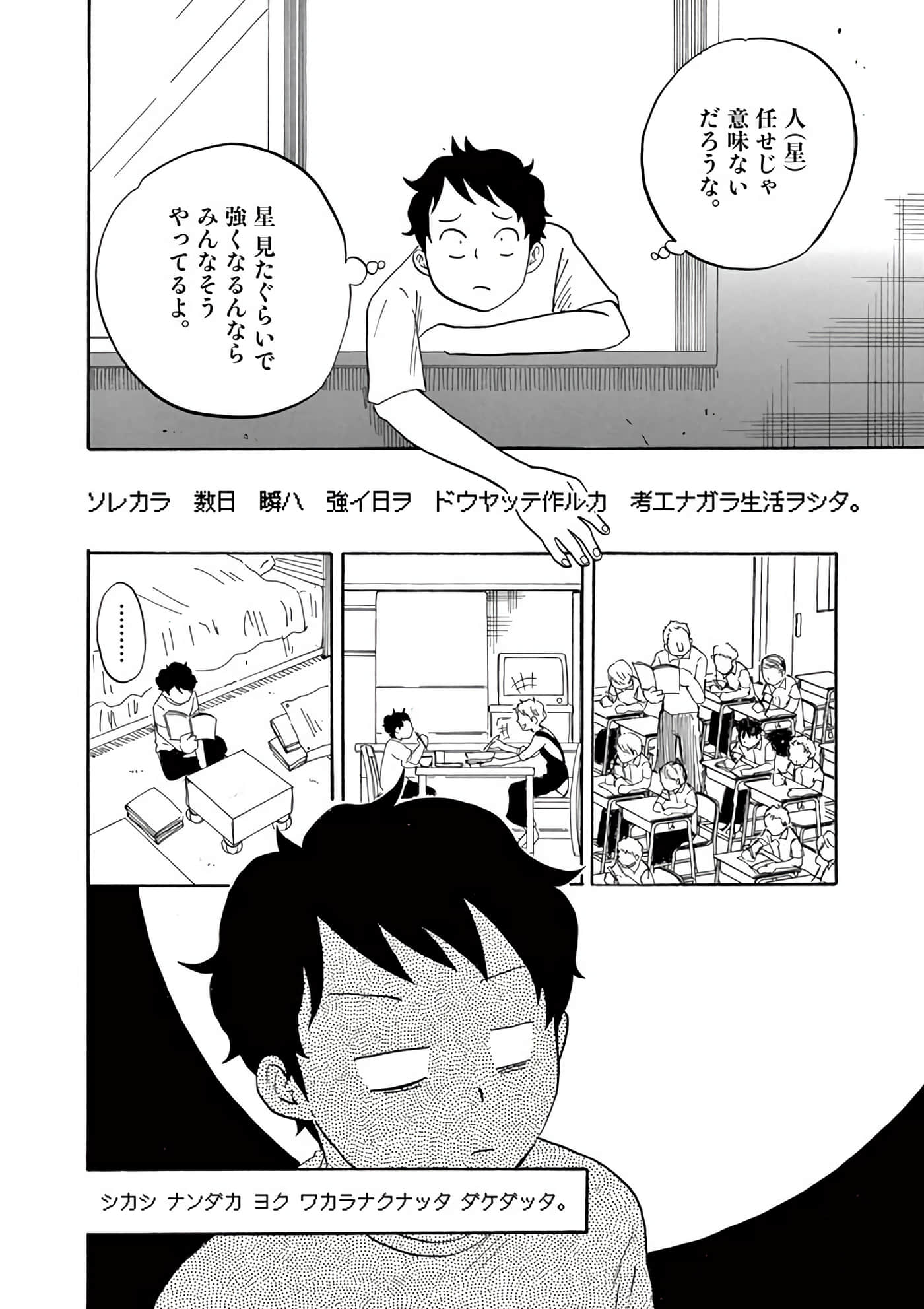 Page 185