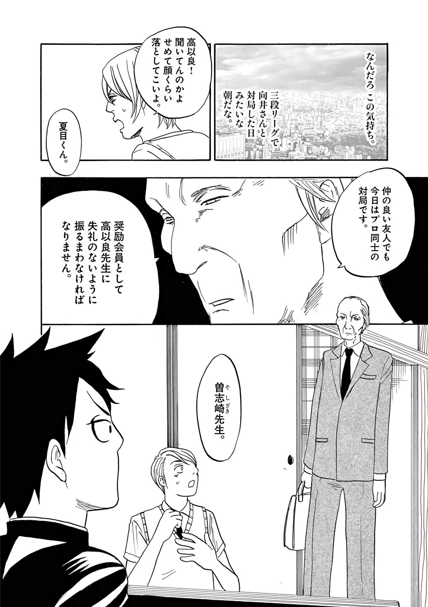 Page 191