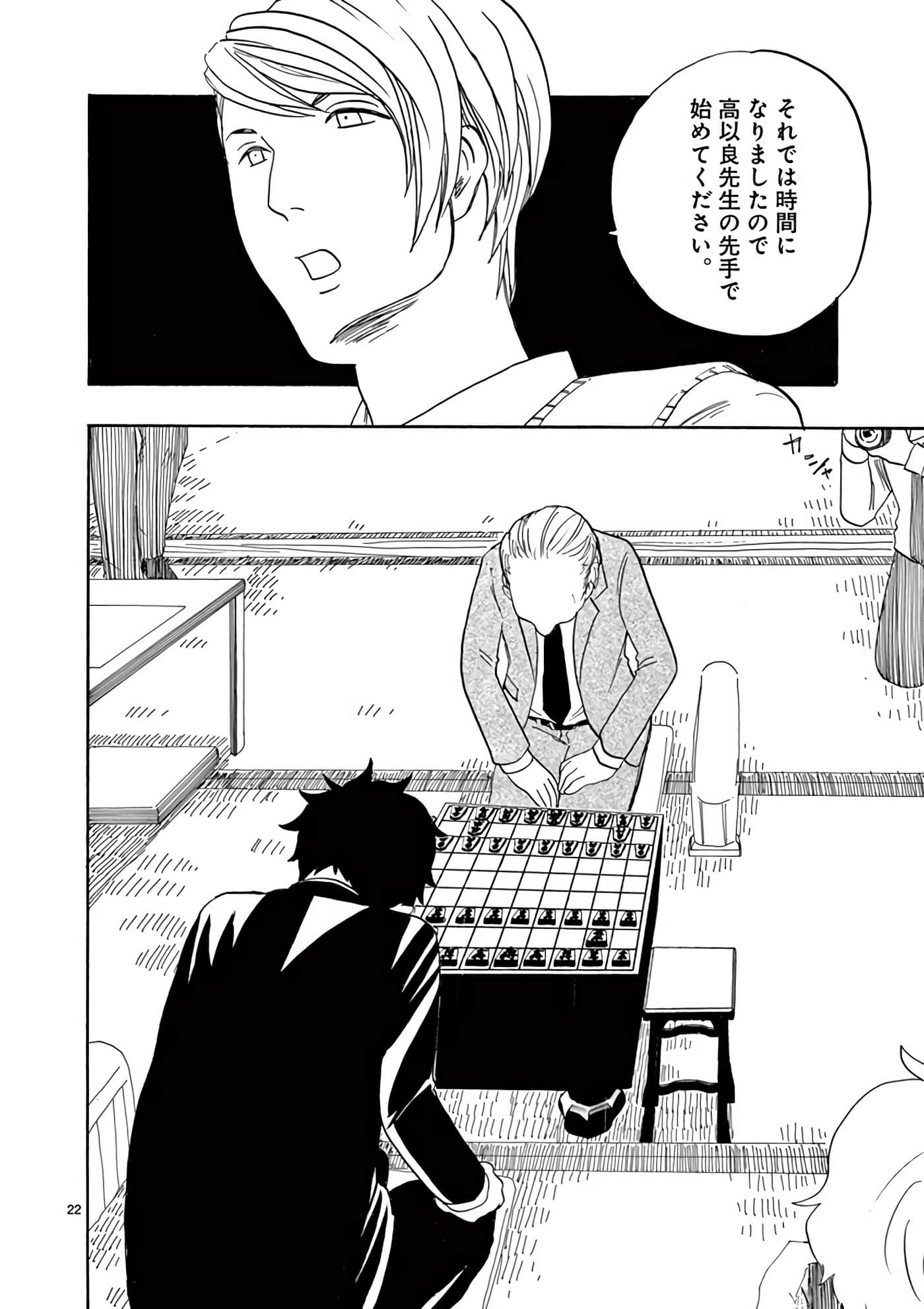 Page 195