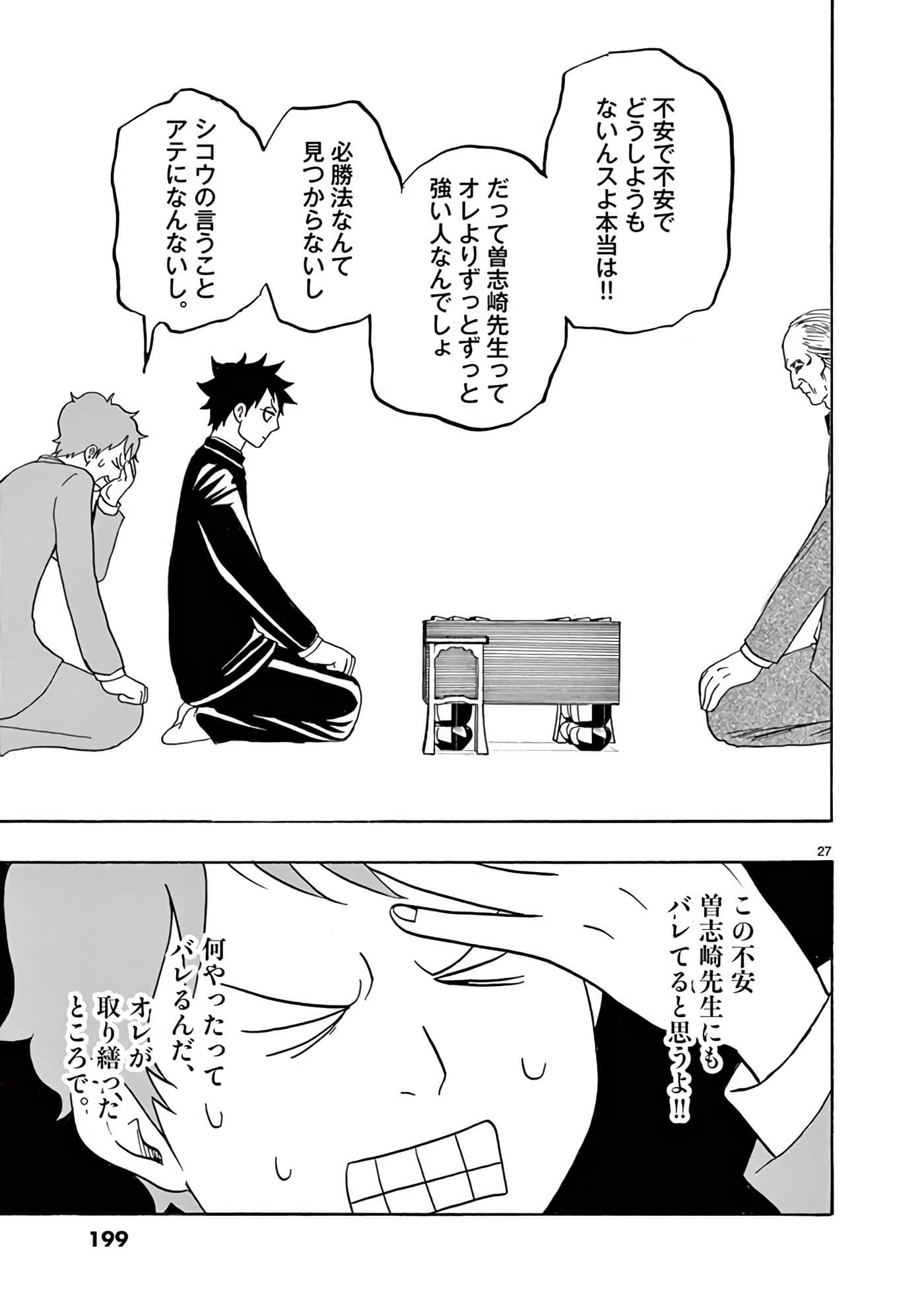 Page 200