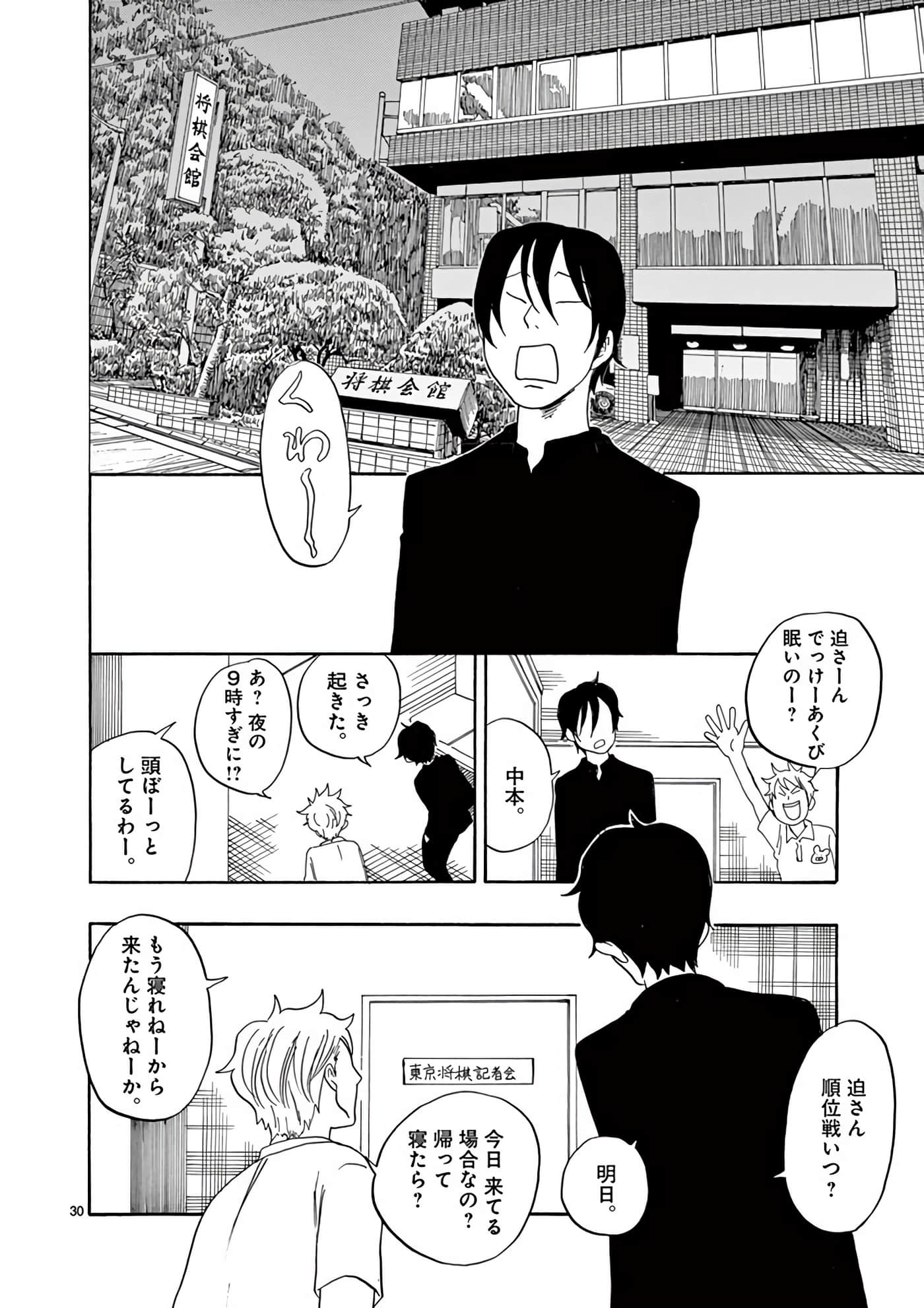 Page 203