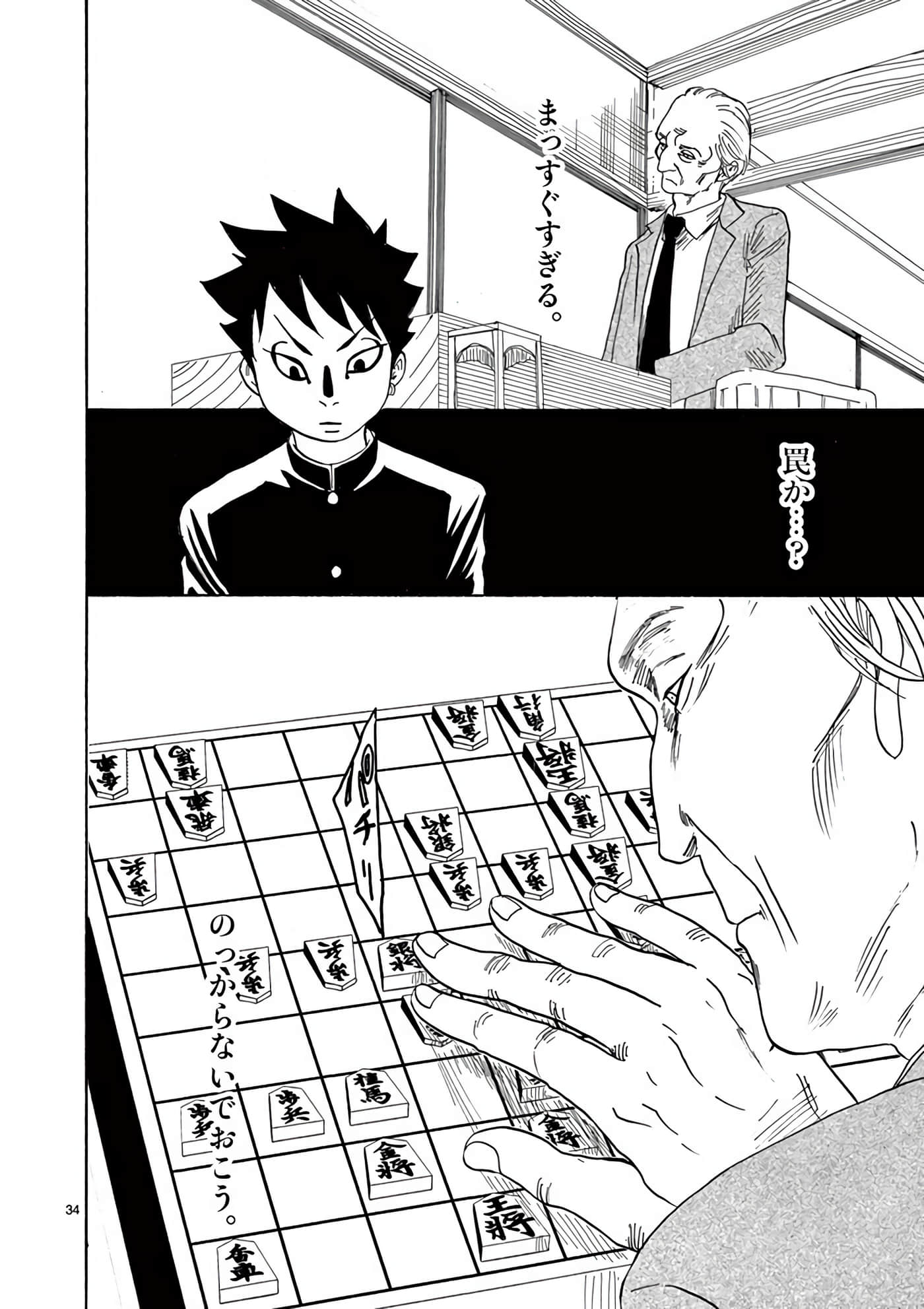 Page 207