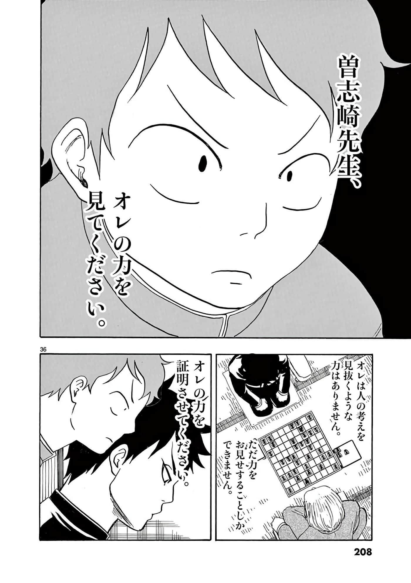 Page 209
