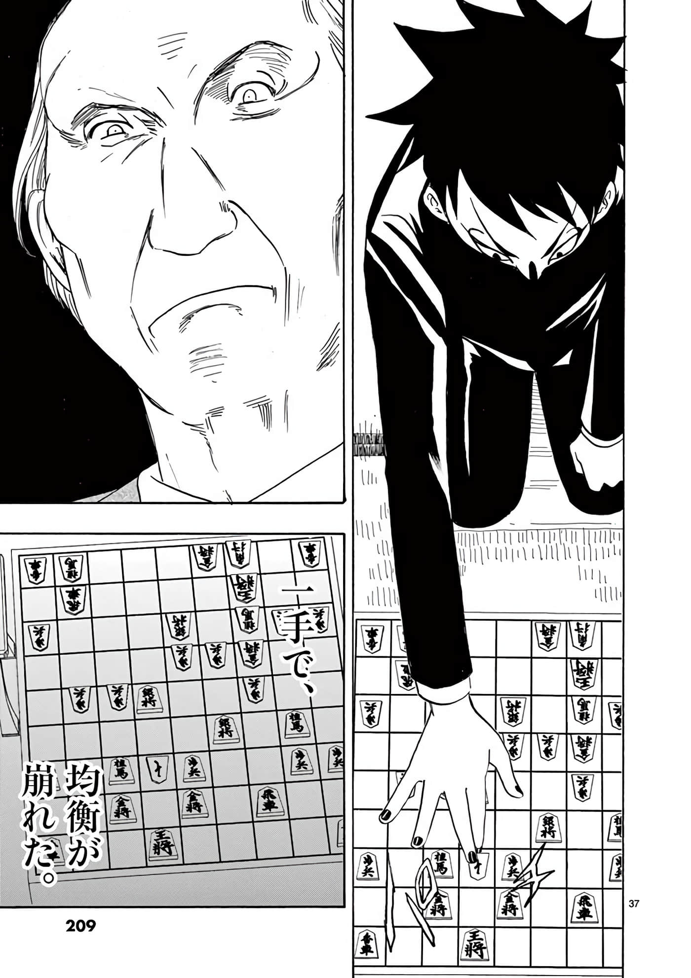 Page 210