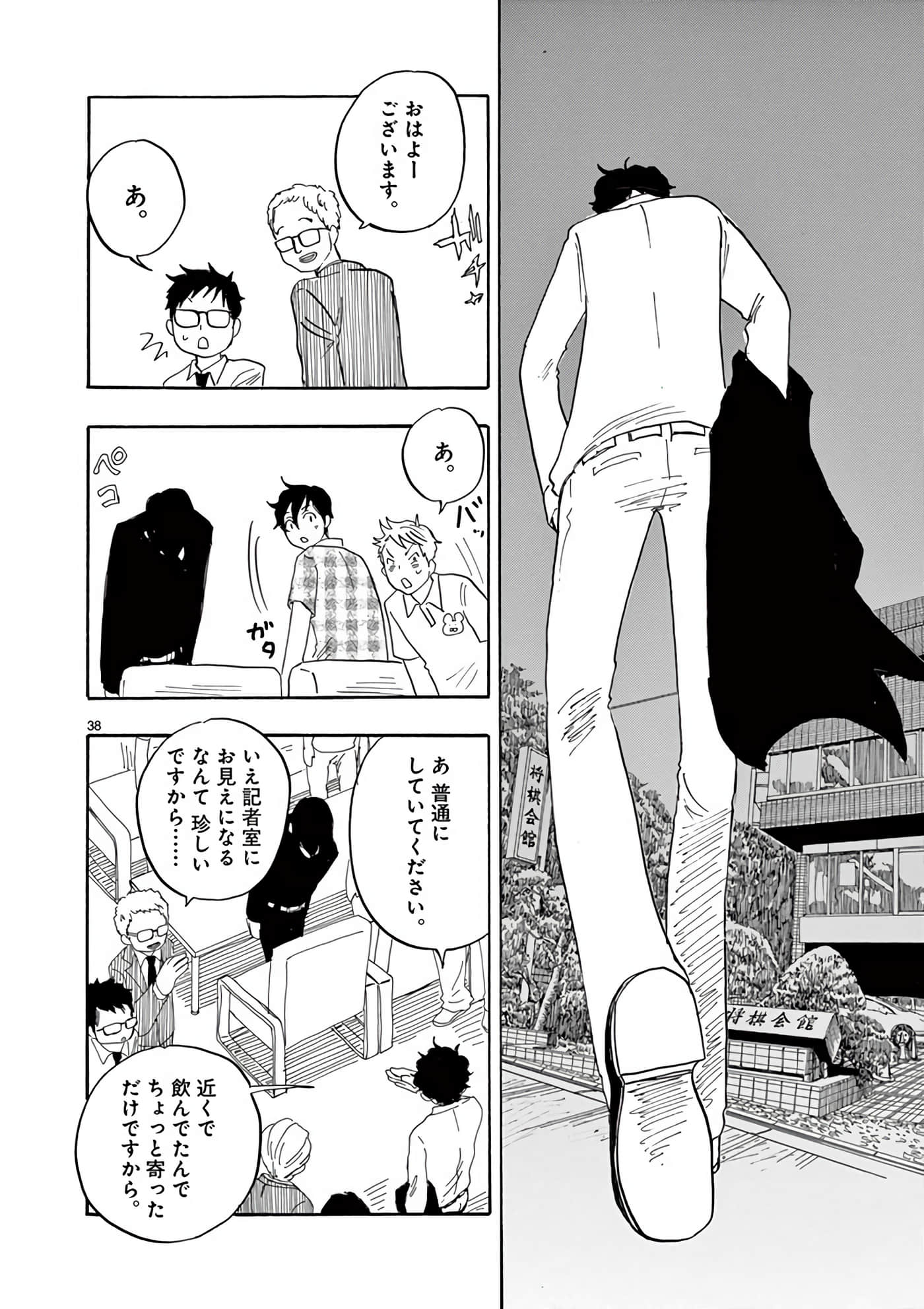 Page 211