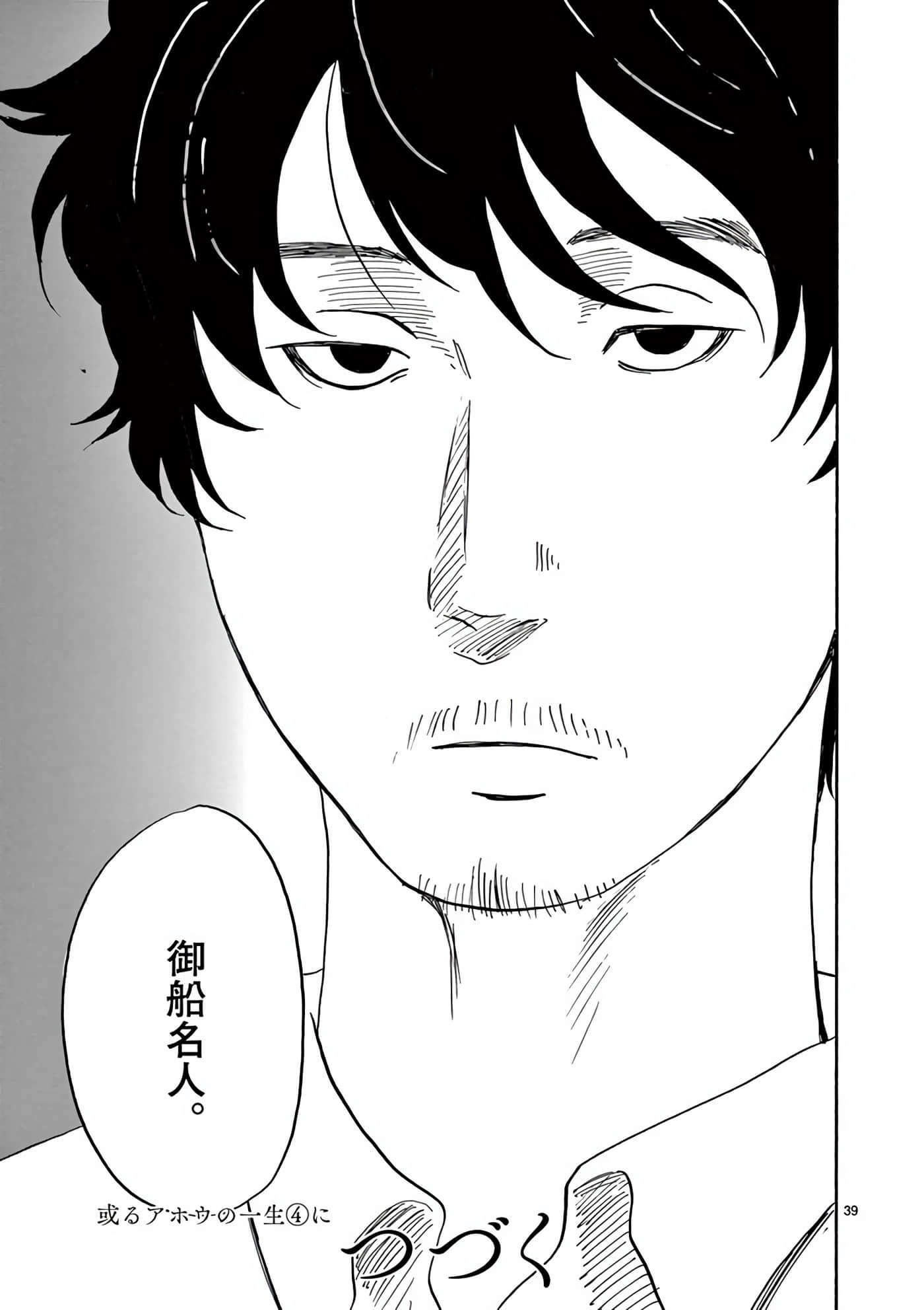 Page 212