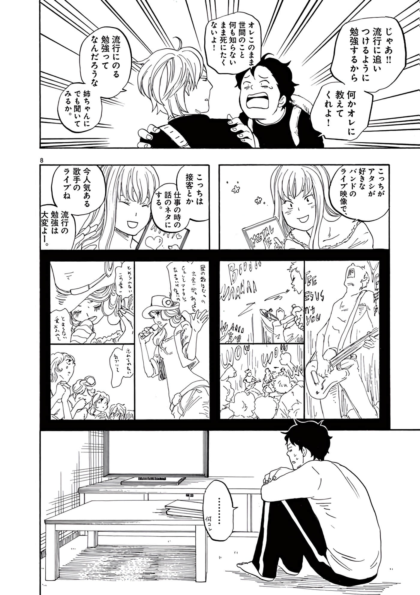 Page 53