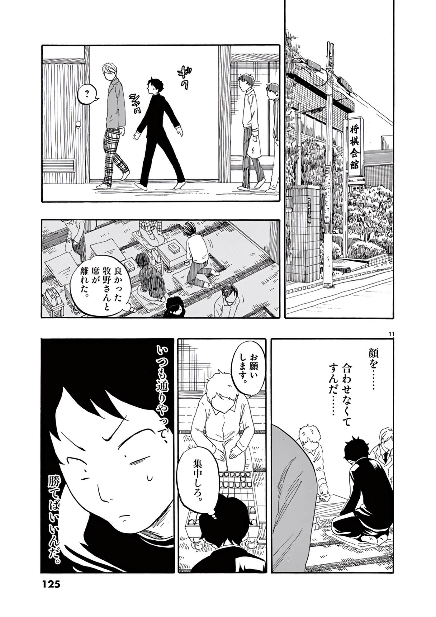 Page 56