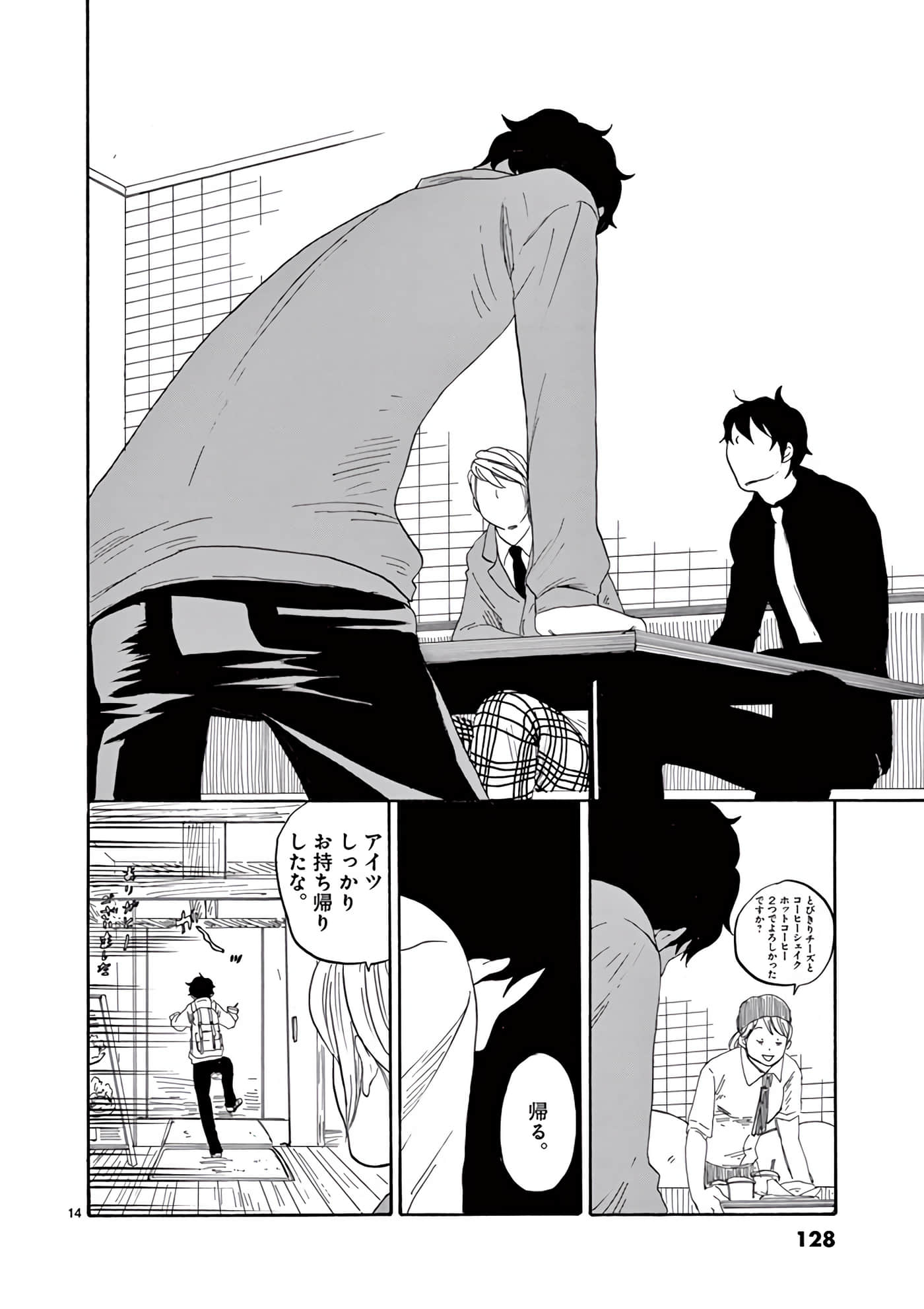 Page 59
