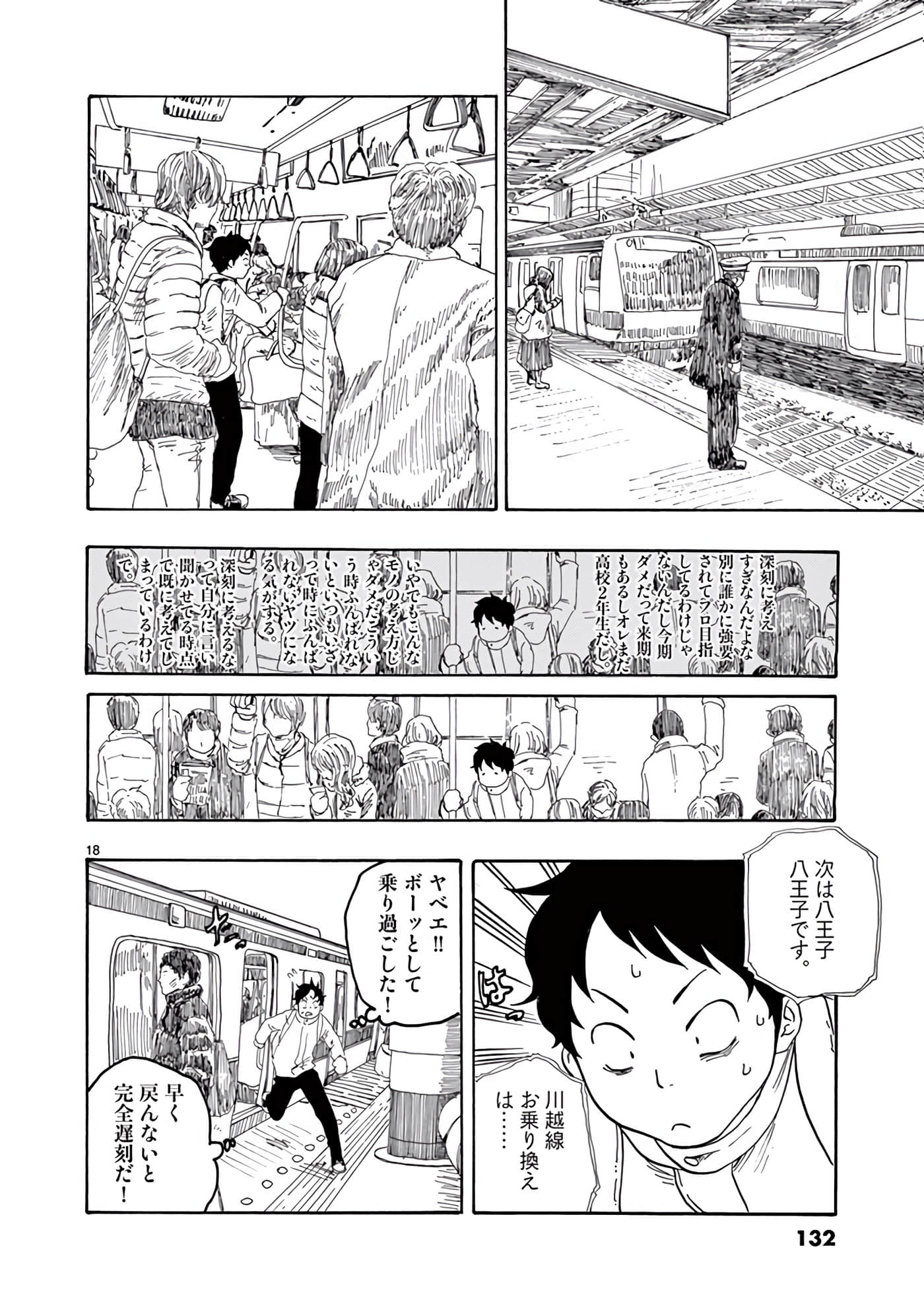 Page 63