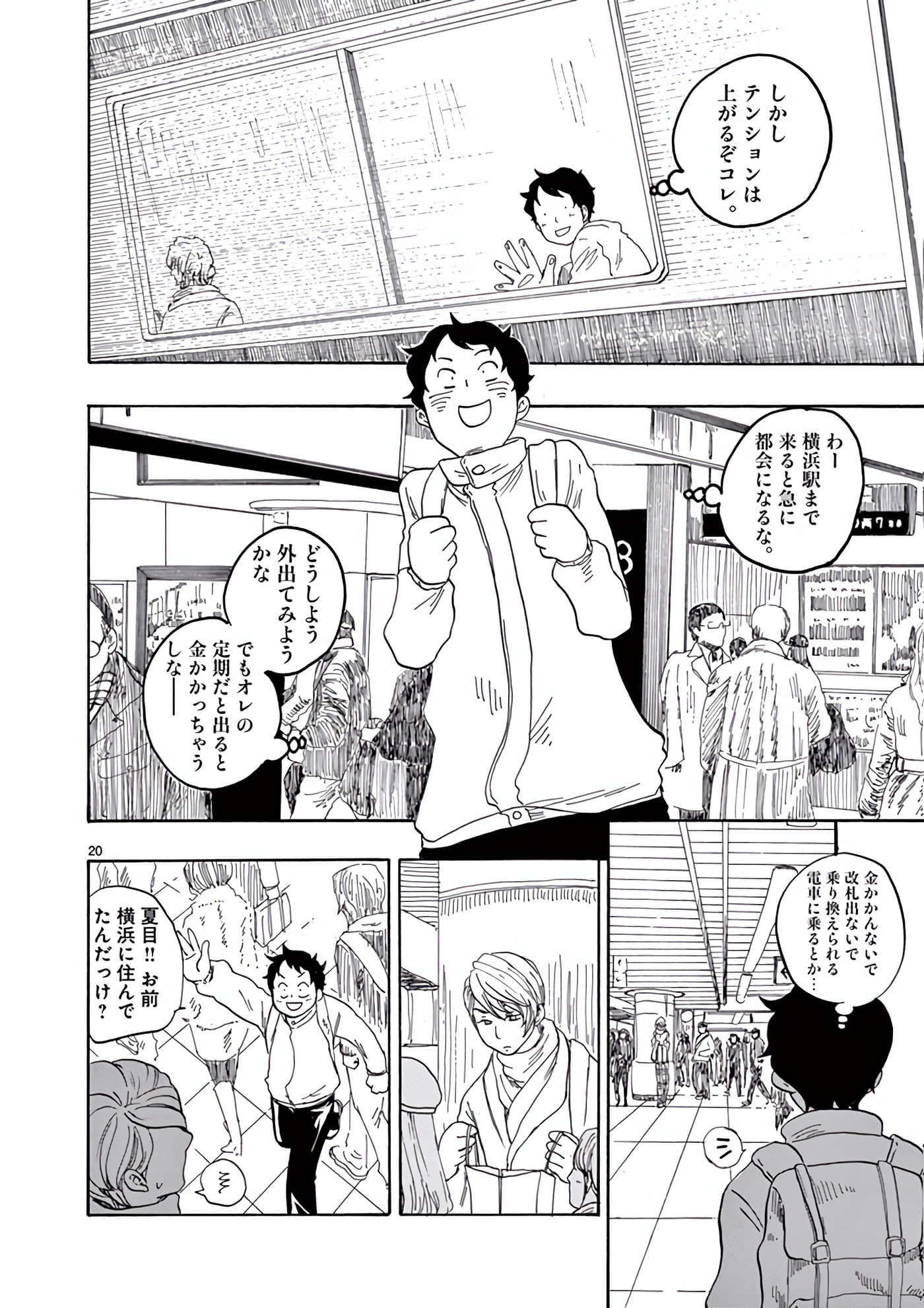 Page 65
