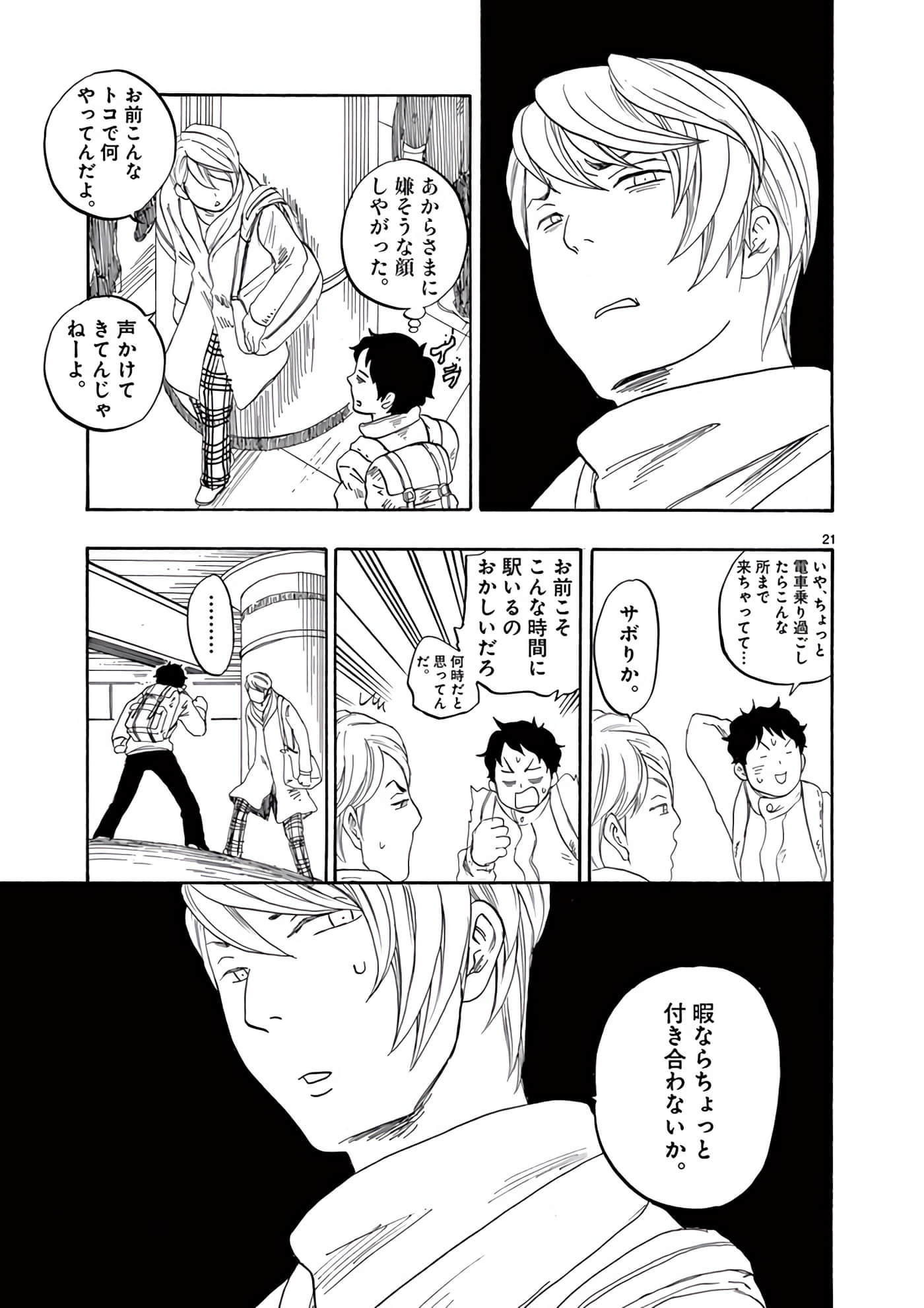 Page 66