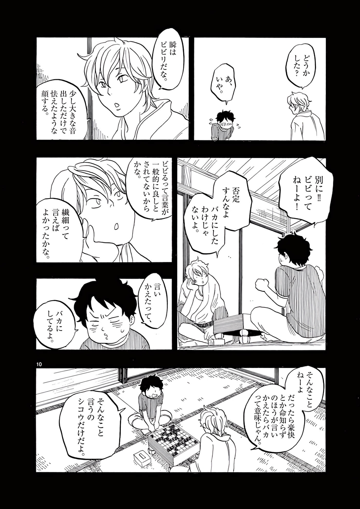 Page 91