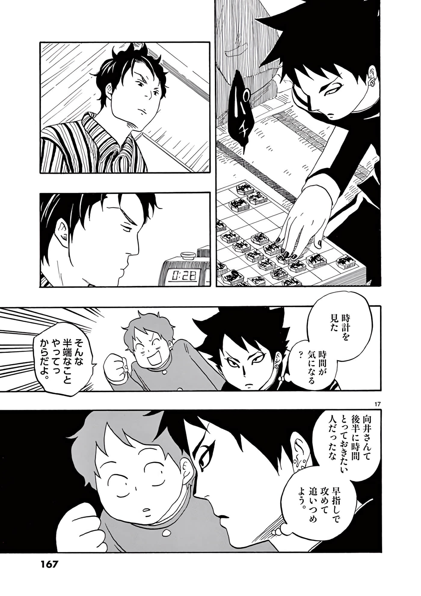 Page 98