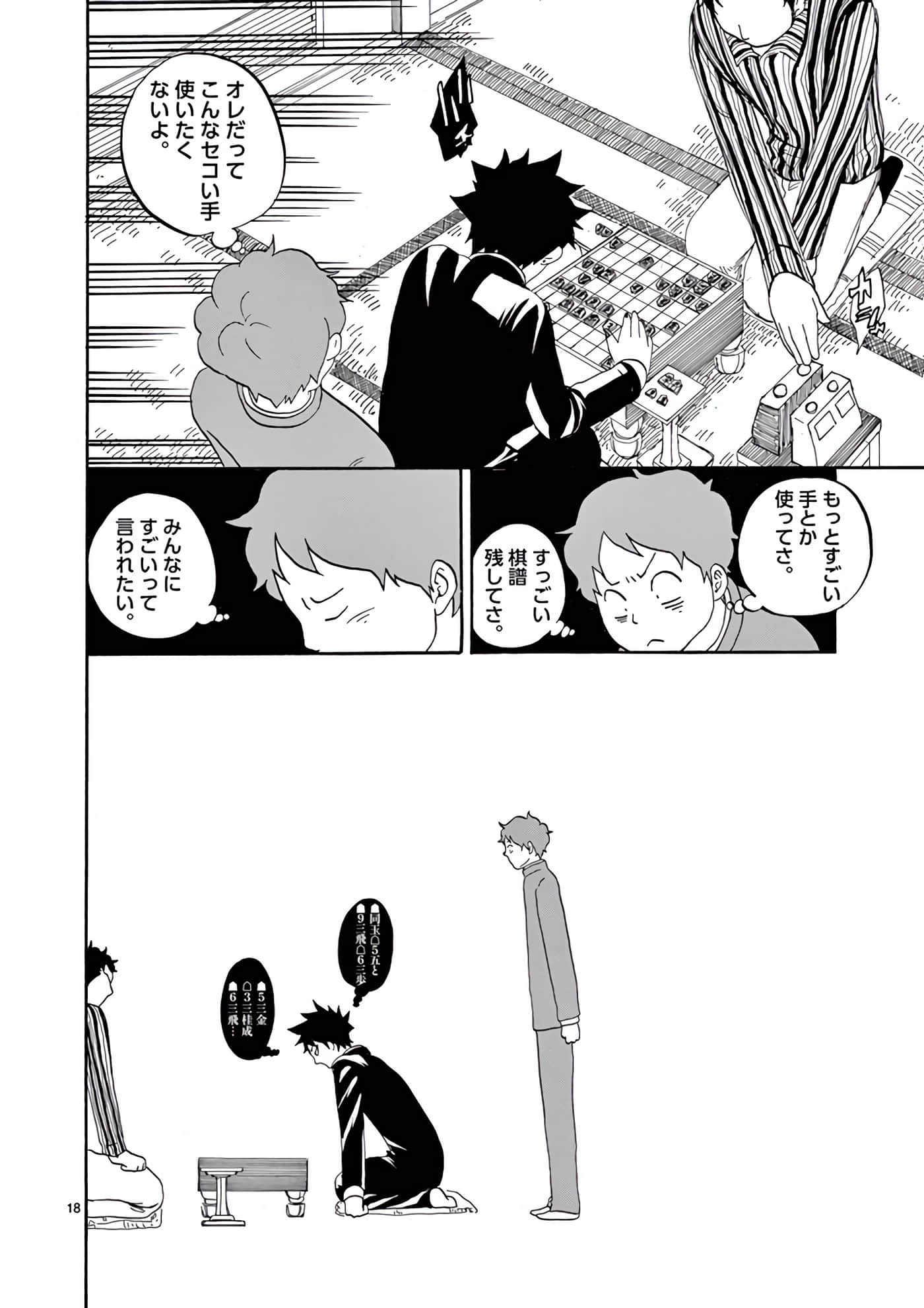 Page 99