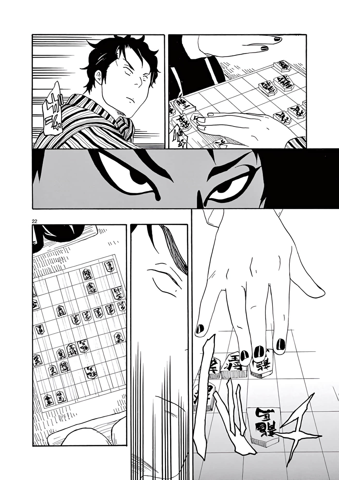 Page 103