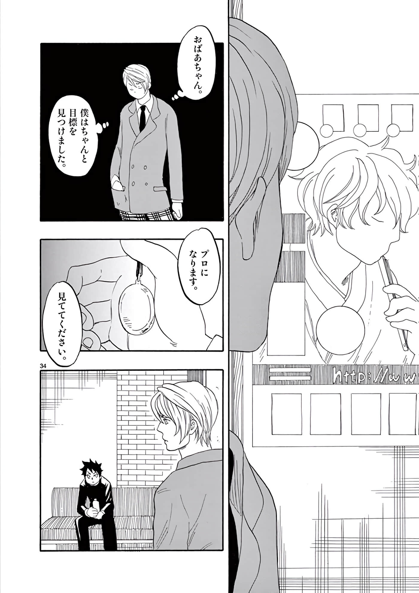 Page 115