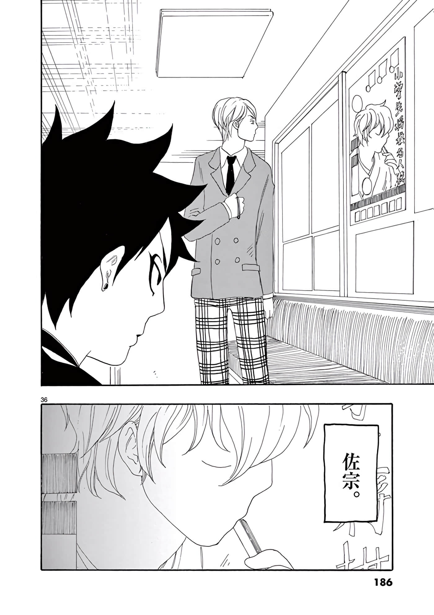 Page 117