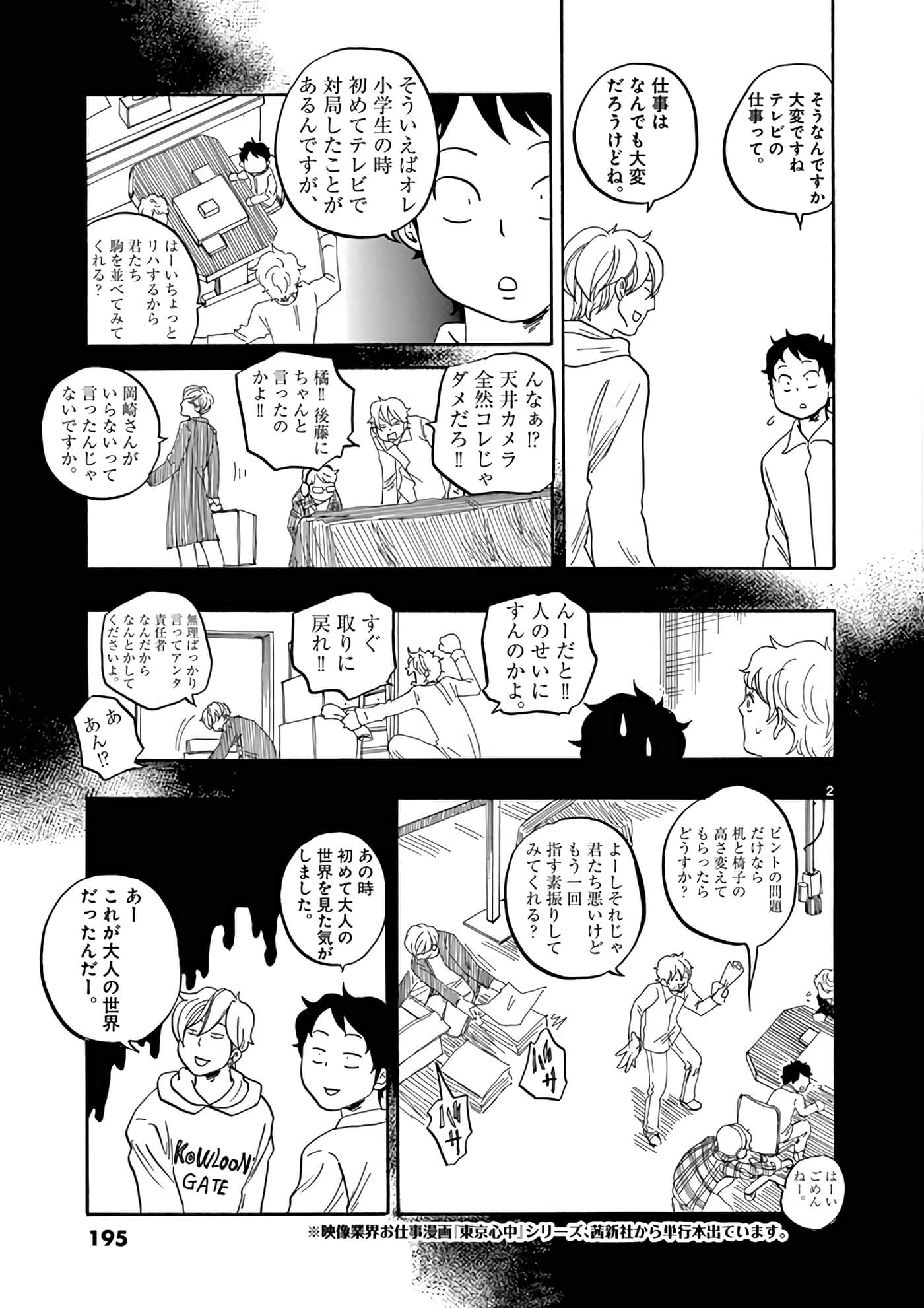 Page 126